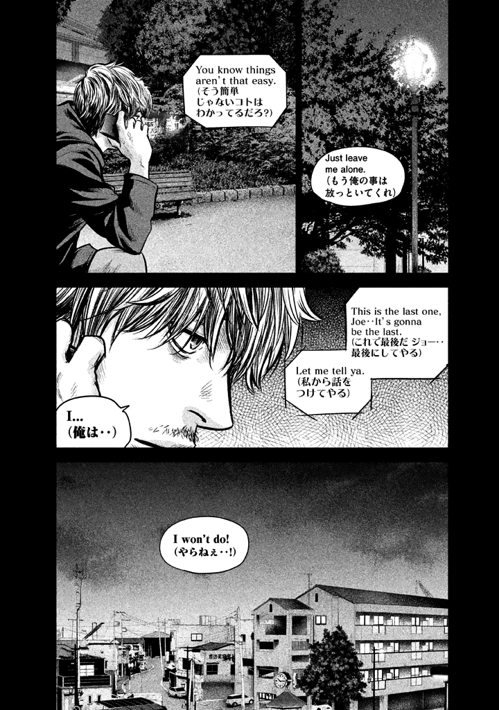 Page 4 of Chapter 127