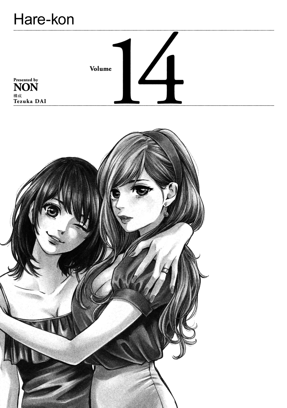 Page 6 of Chapter 128