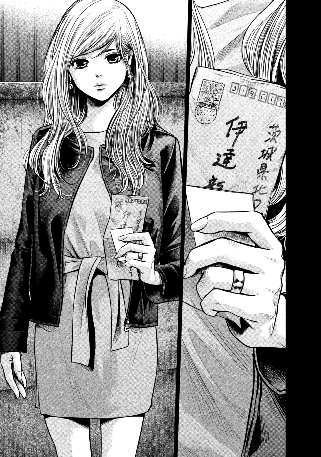 Page 12 of Chapter 128