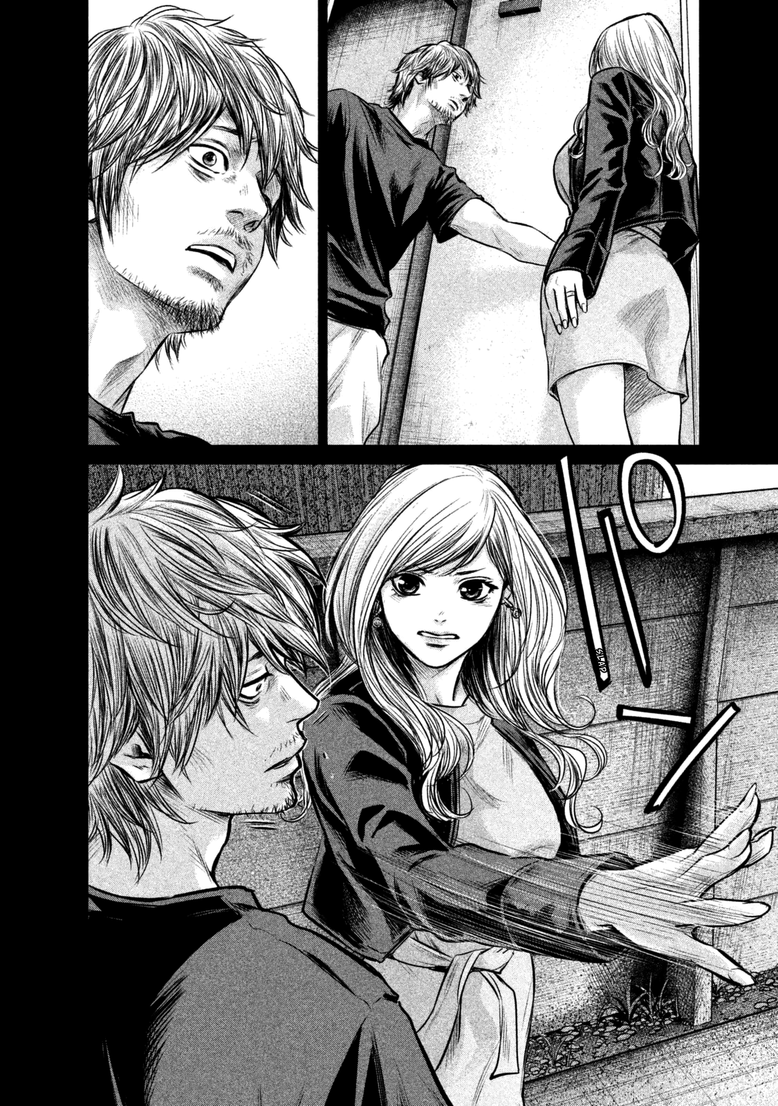 Page 13 of Chapter 128
