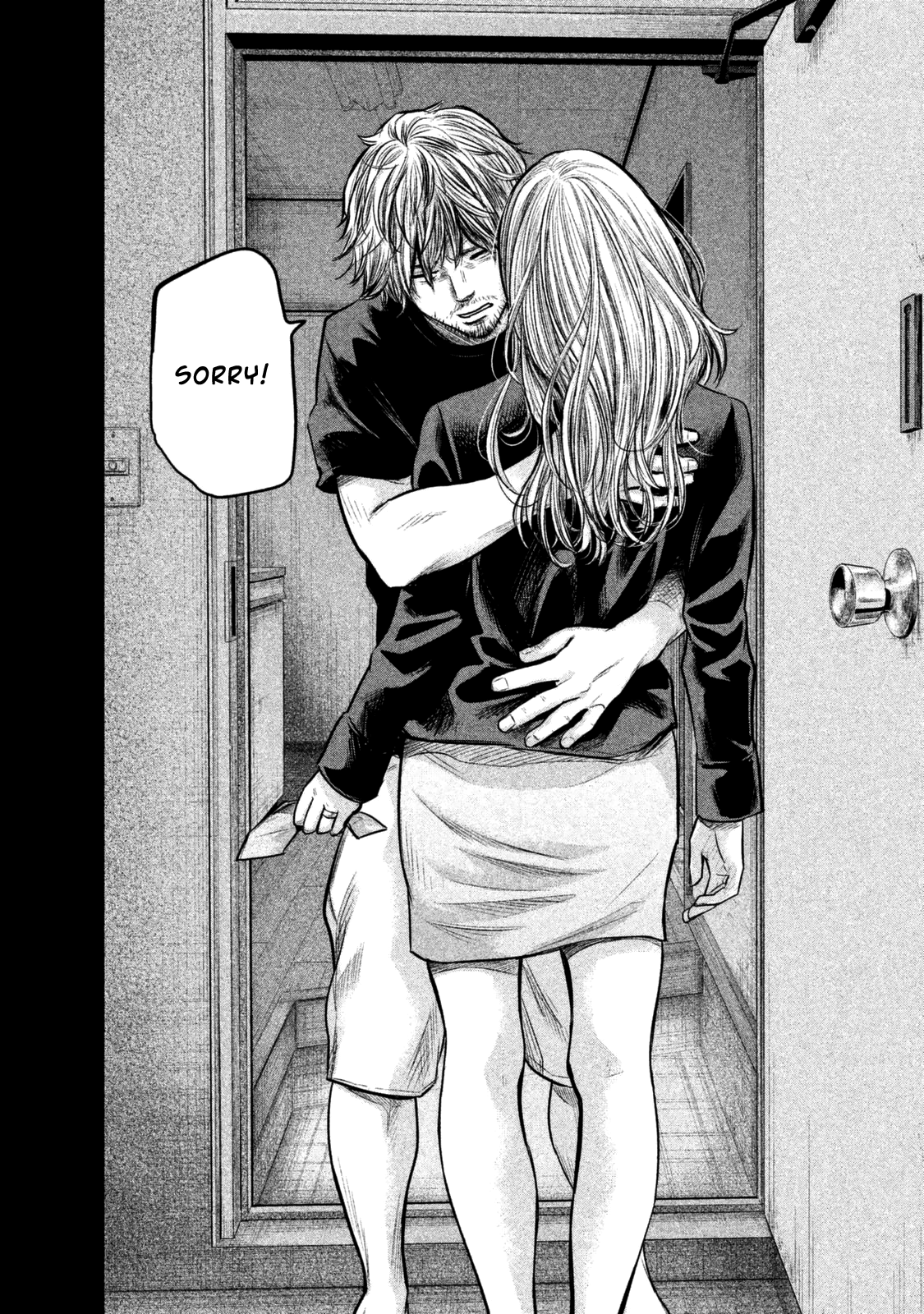 Page 15 of Chapter 128