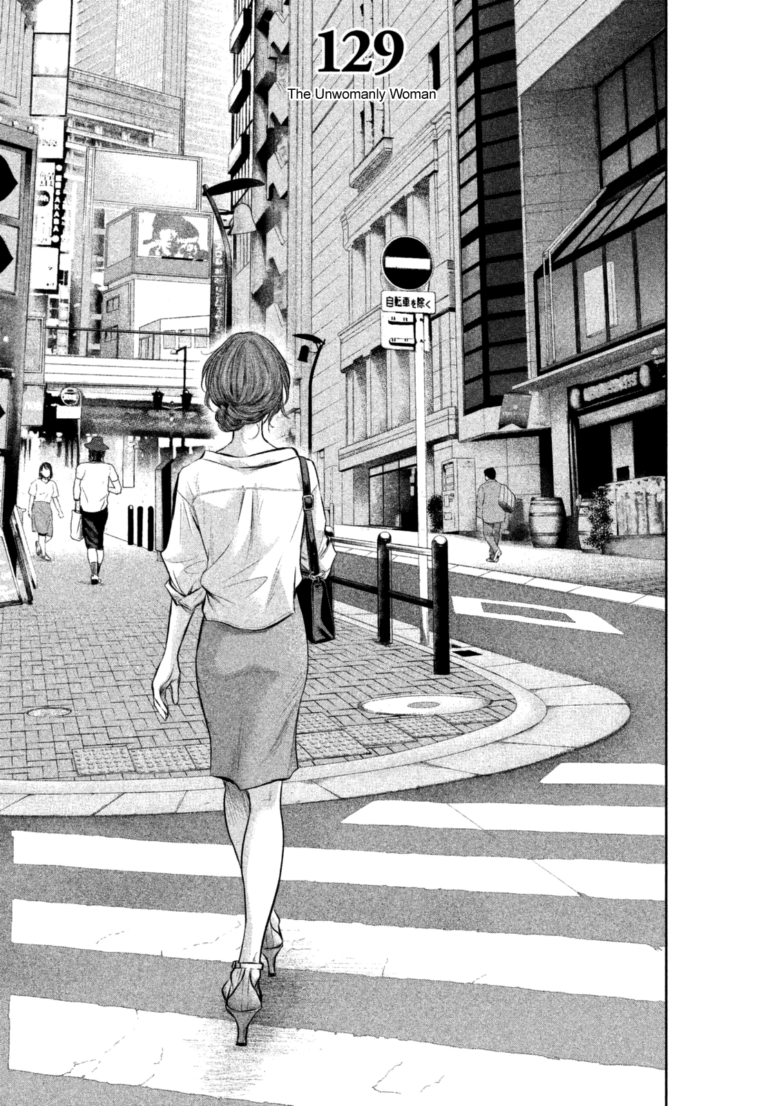 Page 6 of Chapter 129