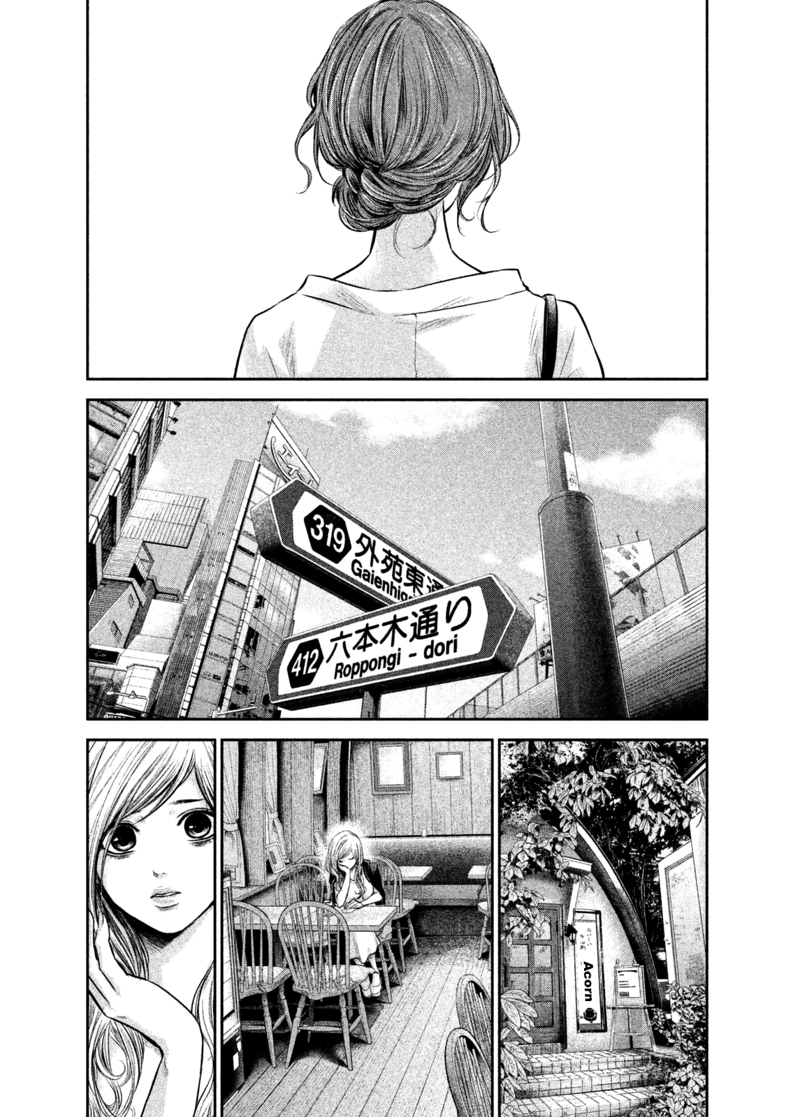Page 7 of Chapter 129