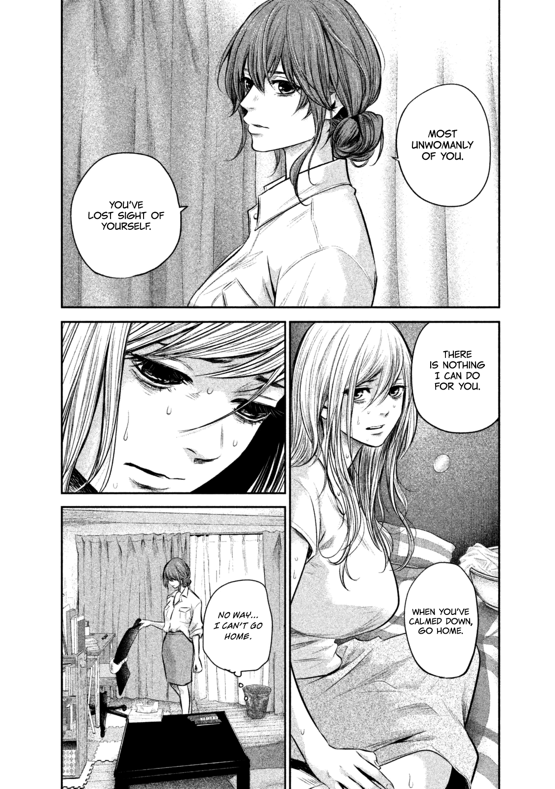 Page 17 of Chapter 129
