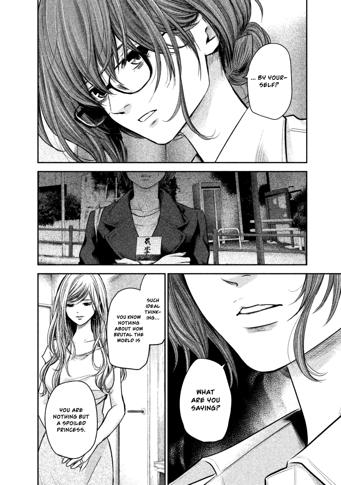 Page 6 of Chapter 130