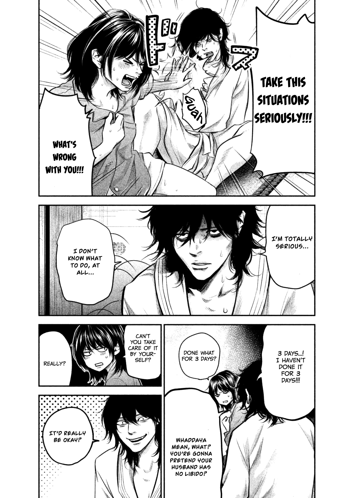 Page 12 of Chapter 130