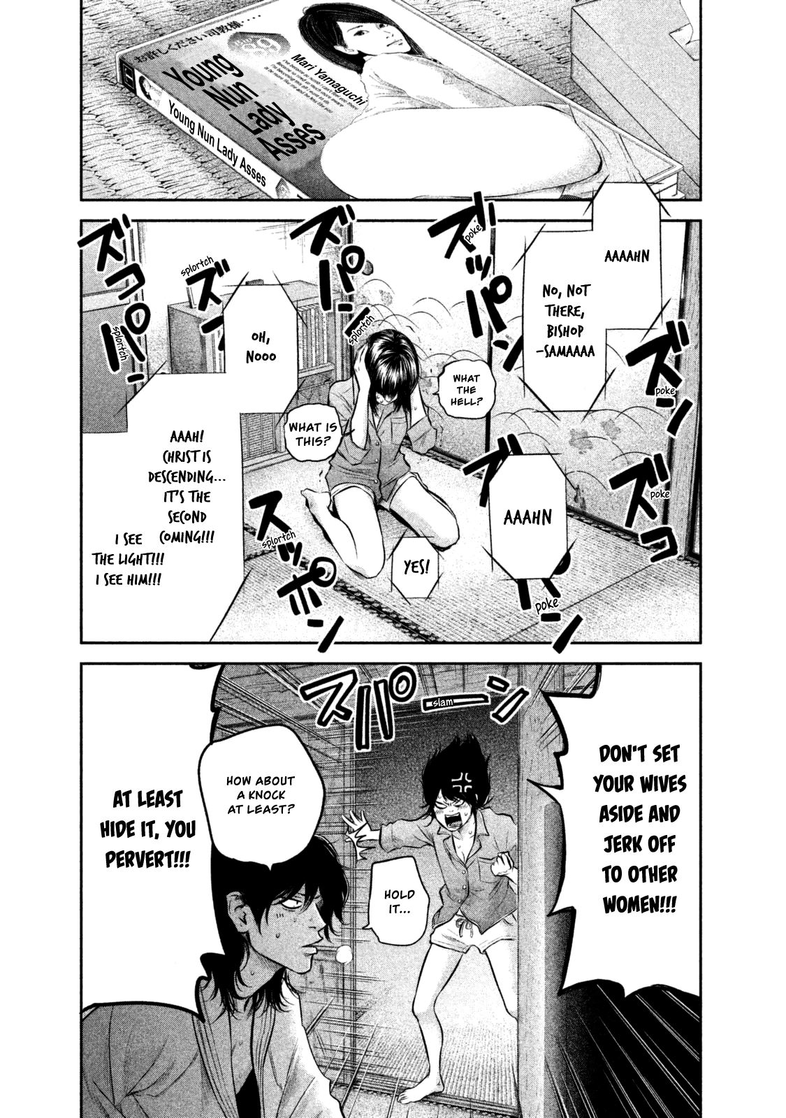 Page 13 of Chapter 130