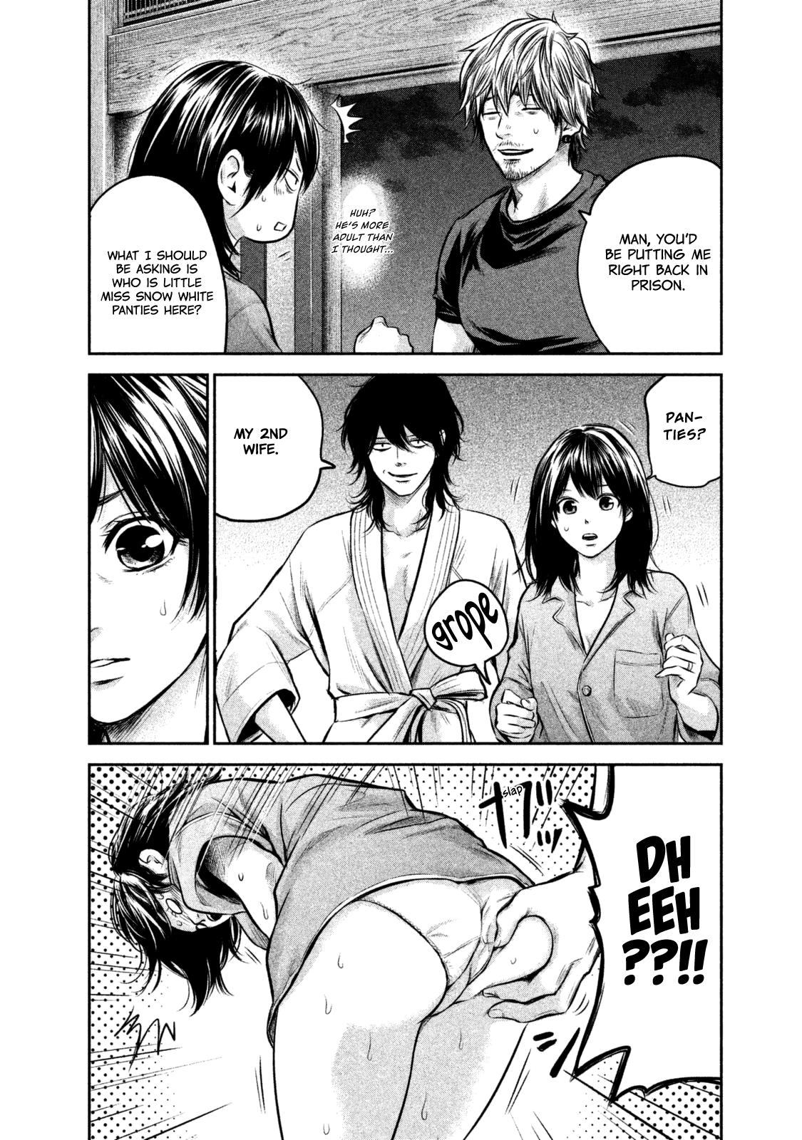 Page 8 of Chapter 131