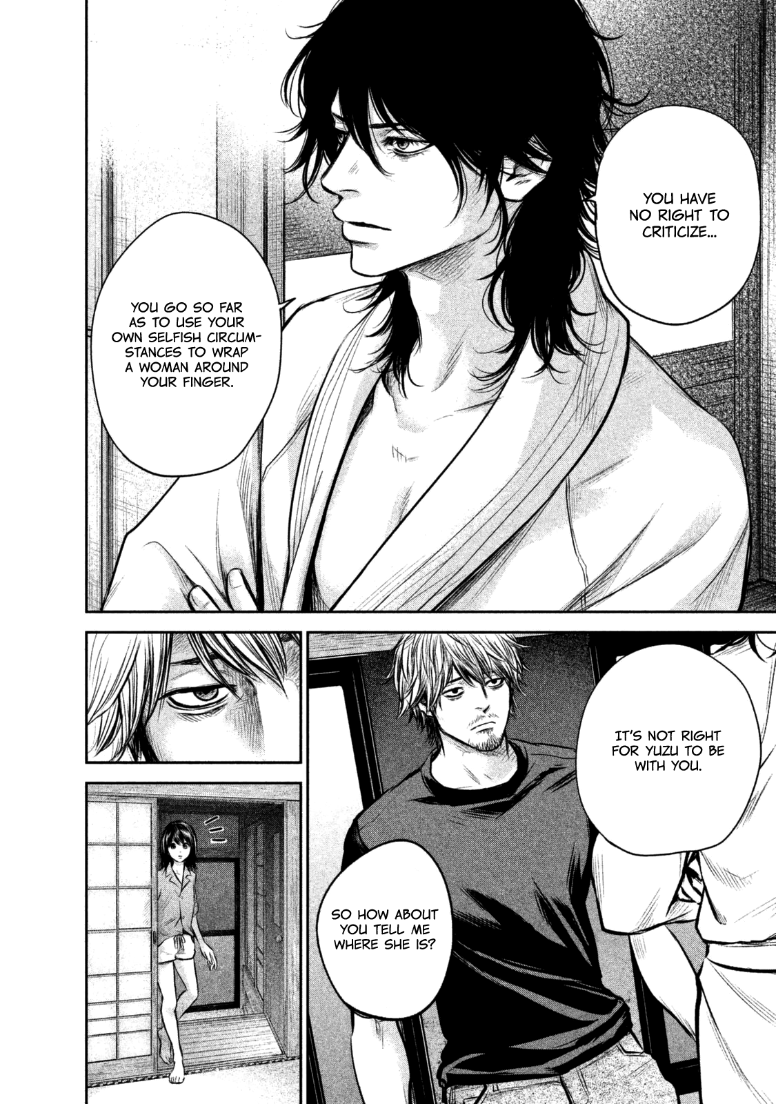 Page 10 of Chapter 131