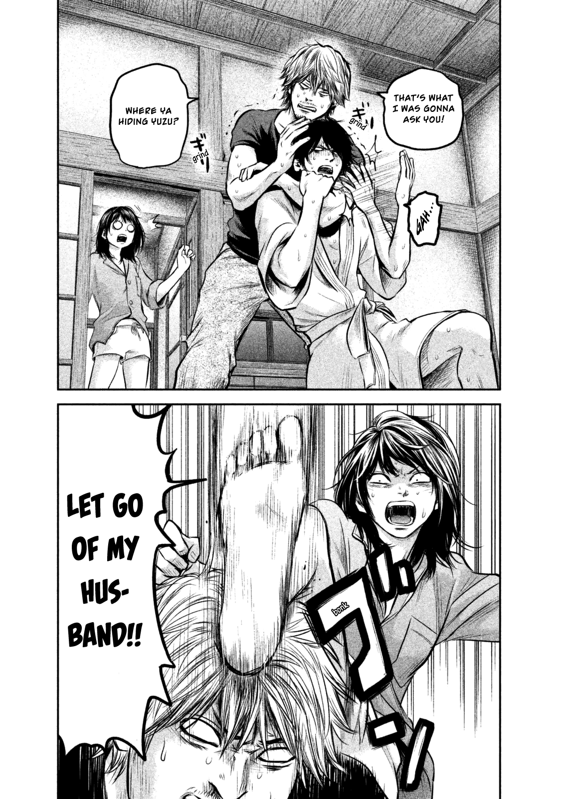 Page 11 of Chapter 131