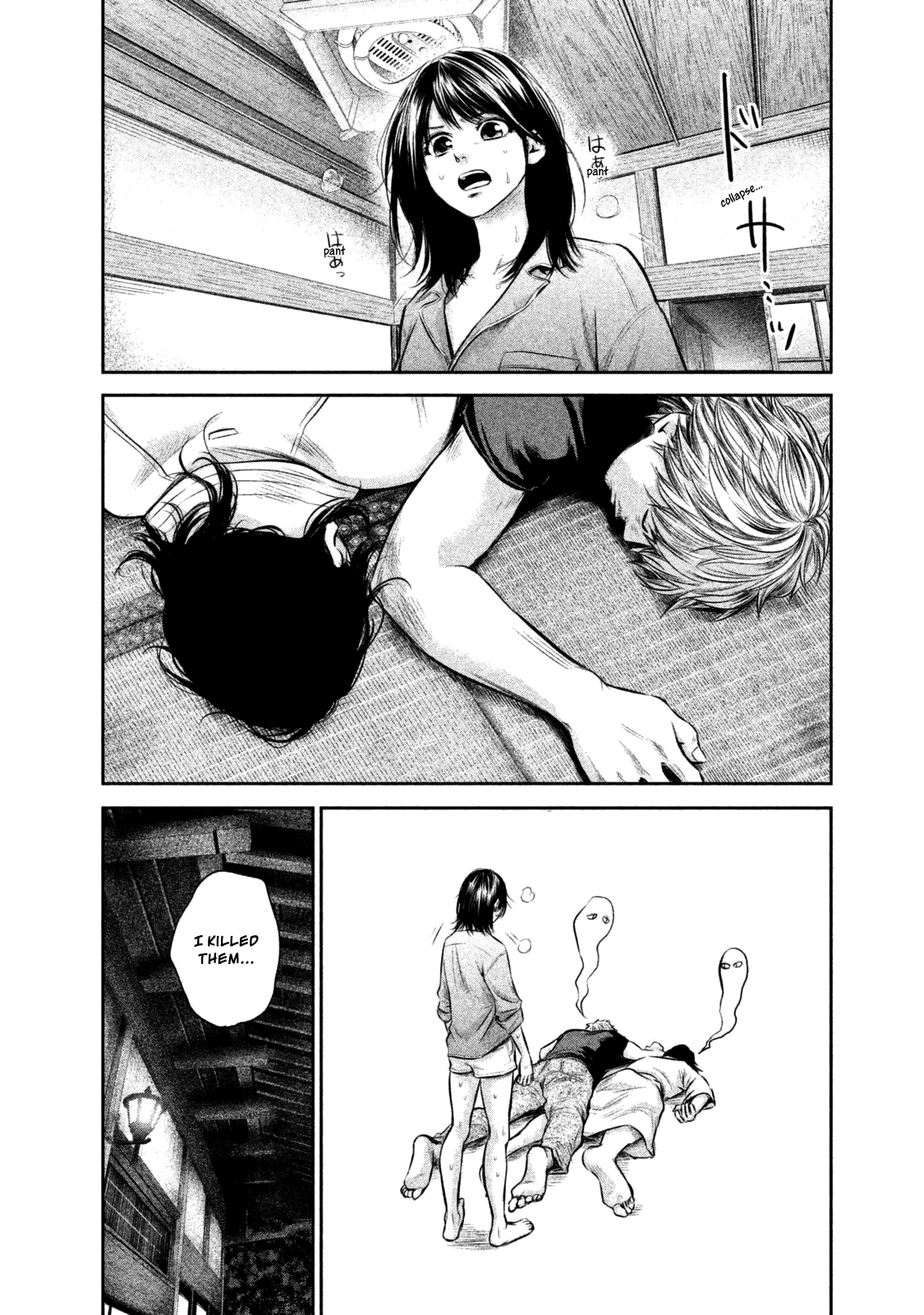 Page 12 of Chapter 131