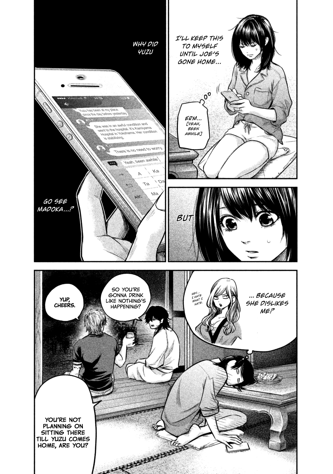 Page 7 of Chapter 132