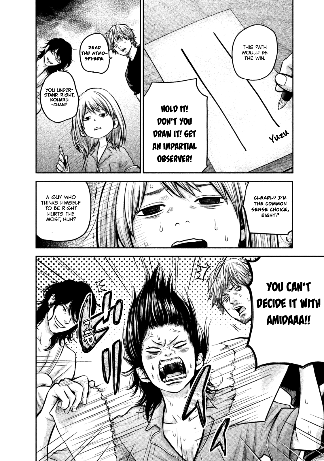 Page 18 of Chapter 132