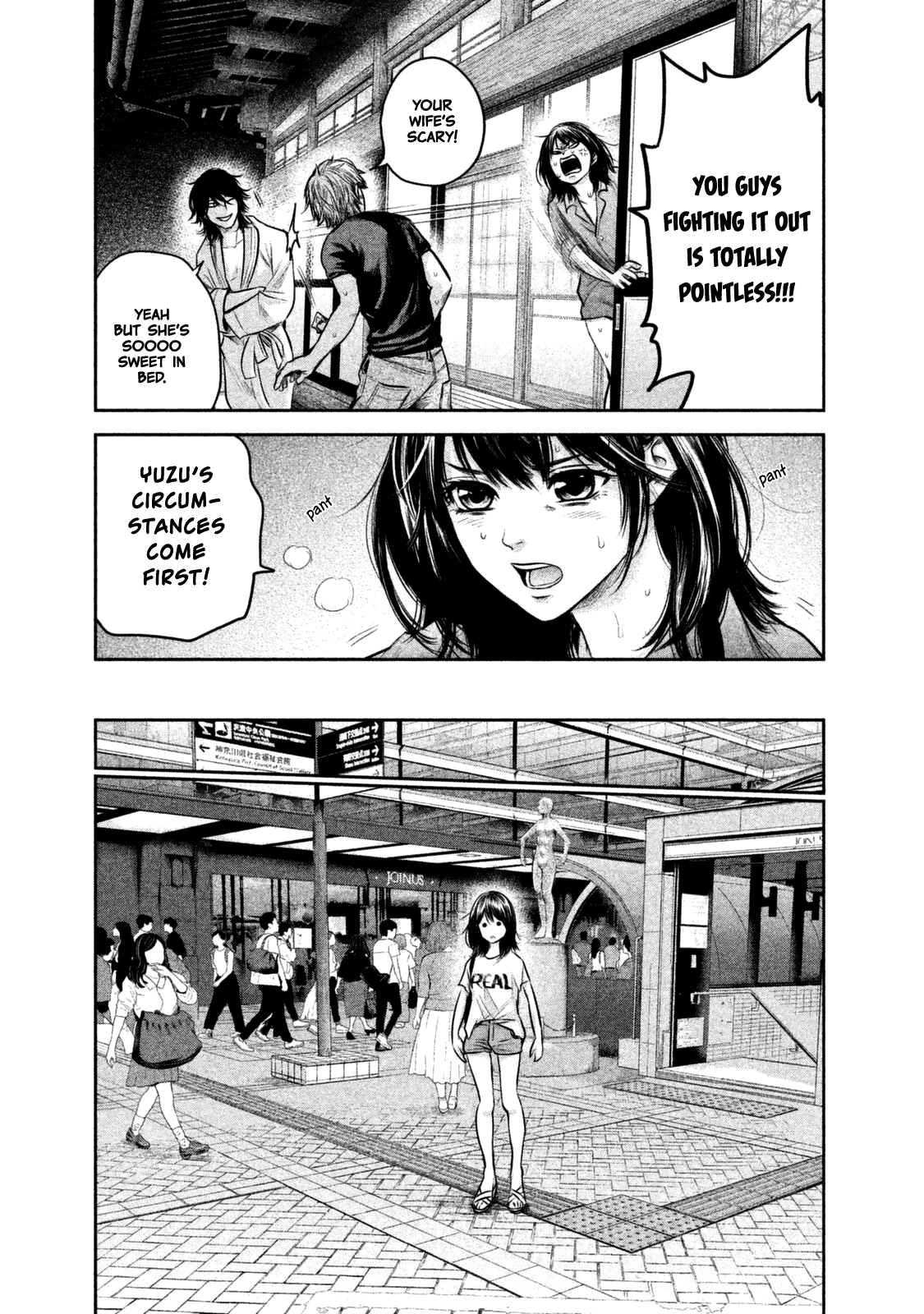 Page 19 of Chapter 132