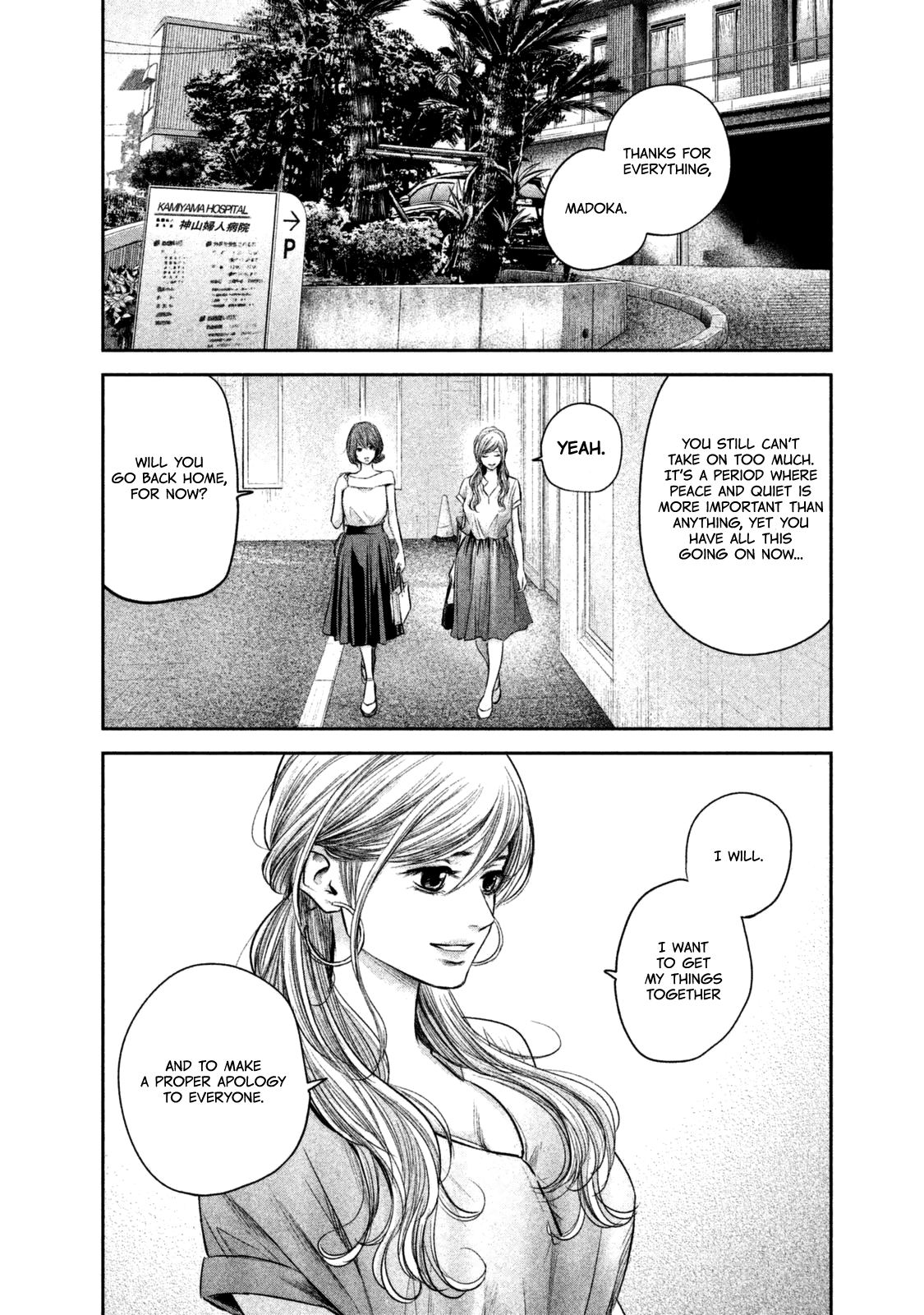 Page 5 of Chapter 133