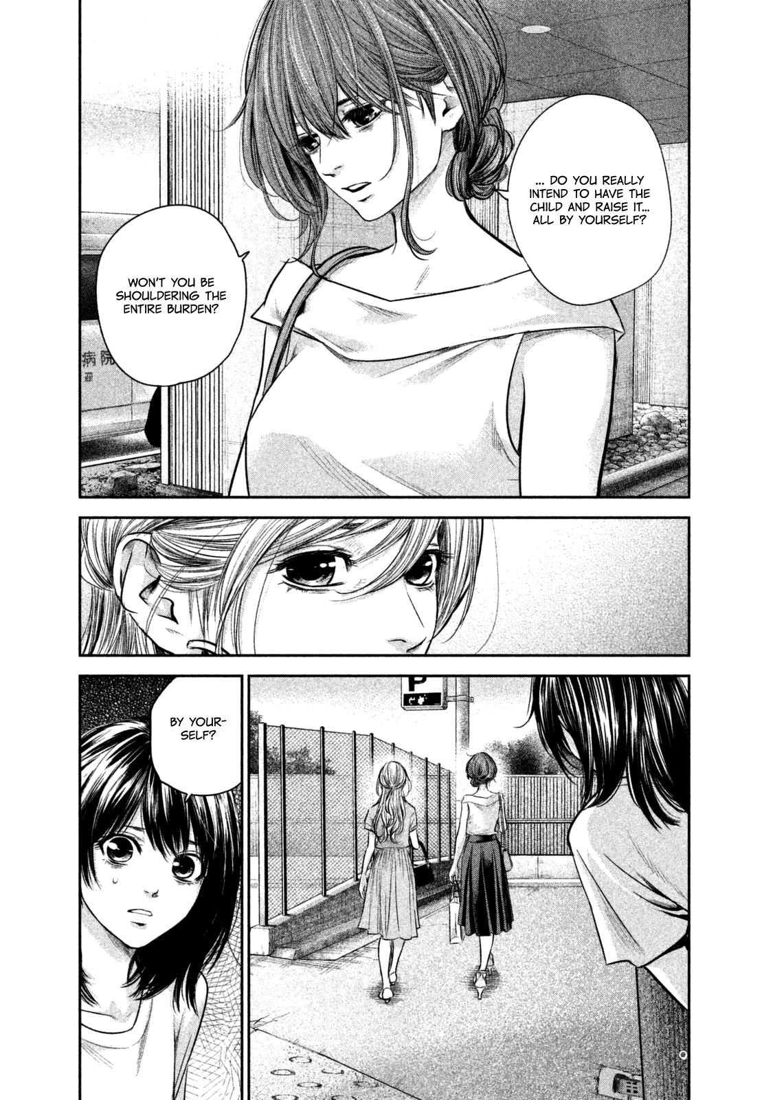 Page 6 of Chapter 133