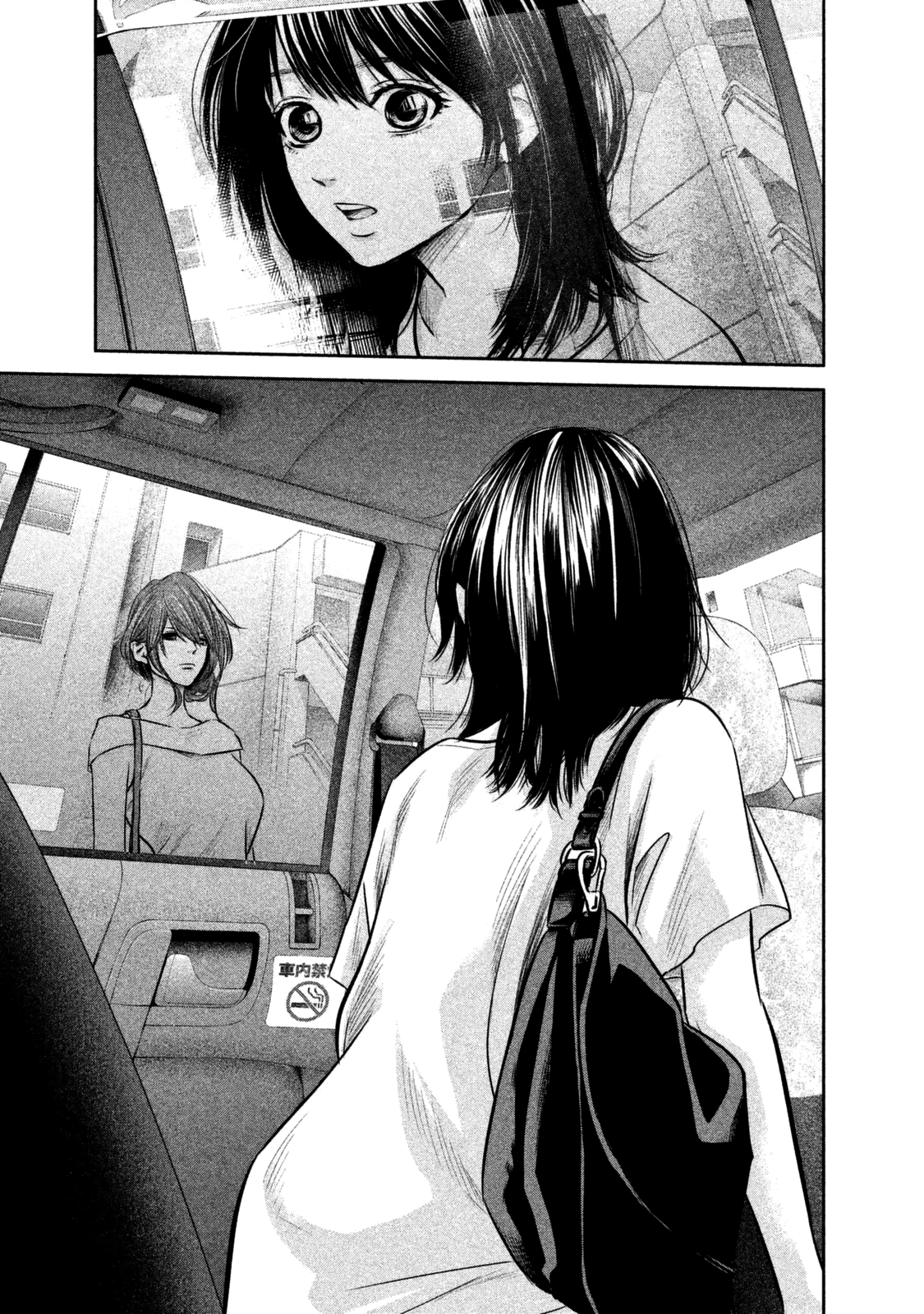 Page 14 of Chapter 133