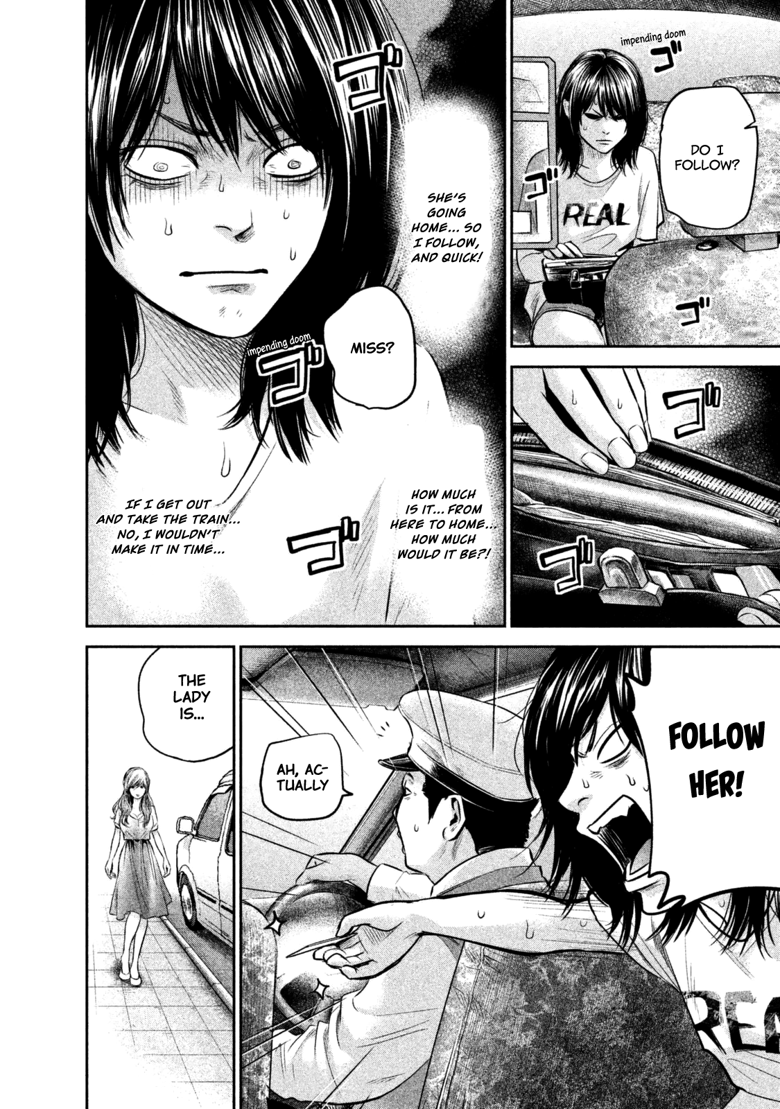 Page 17 of Chapter 133