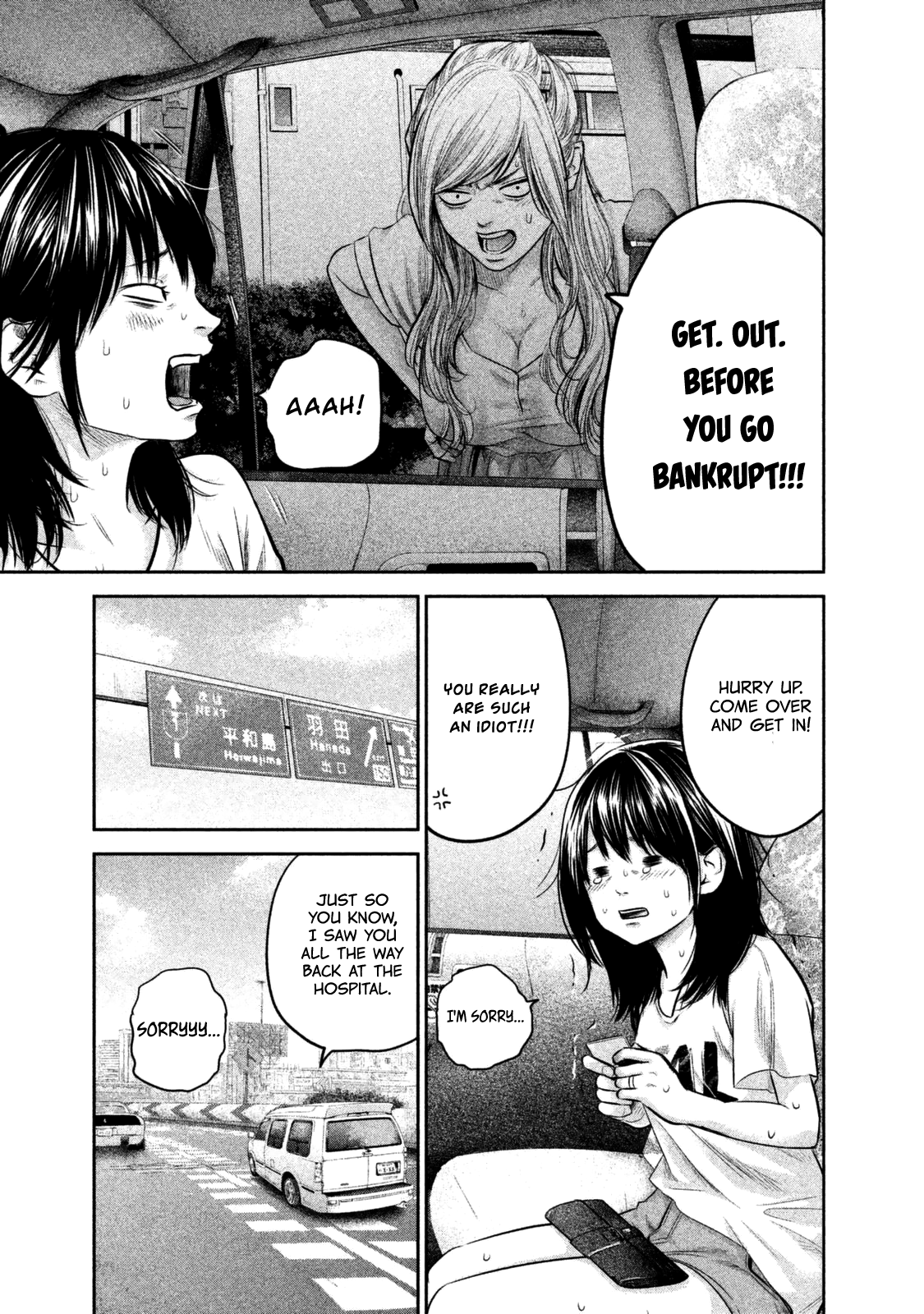Page 18 of Chapter 133