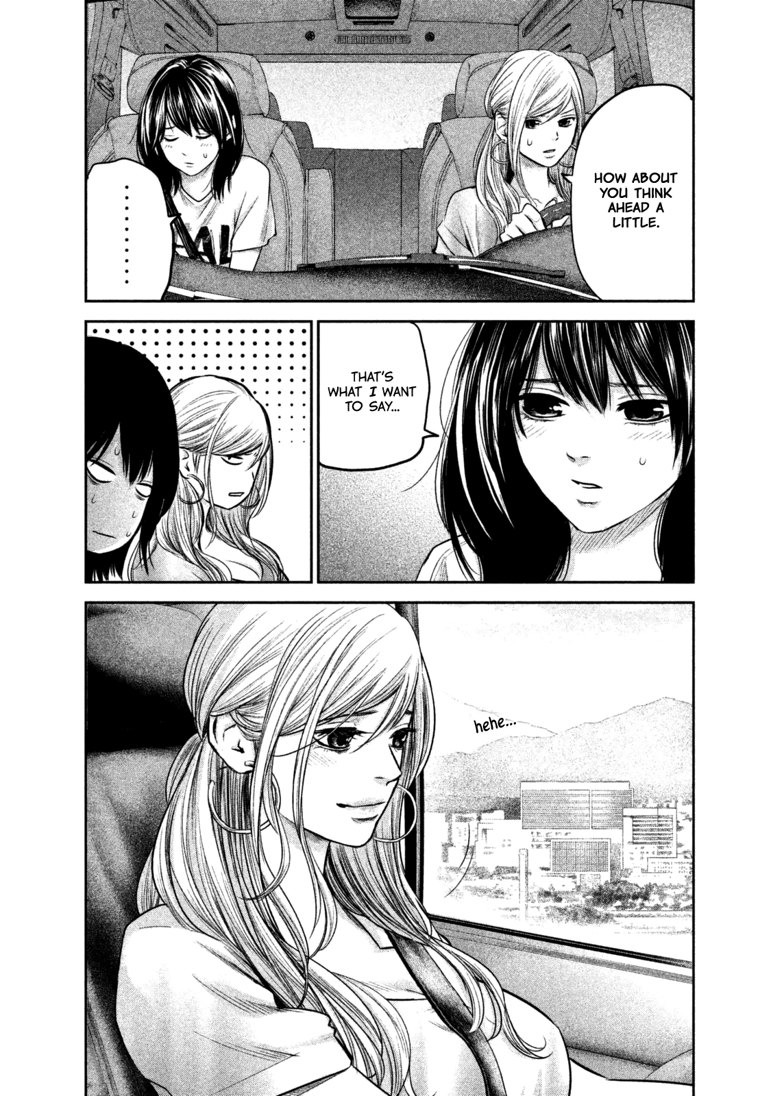 Page 19 of Chapter 133