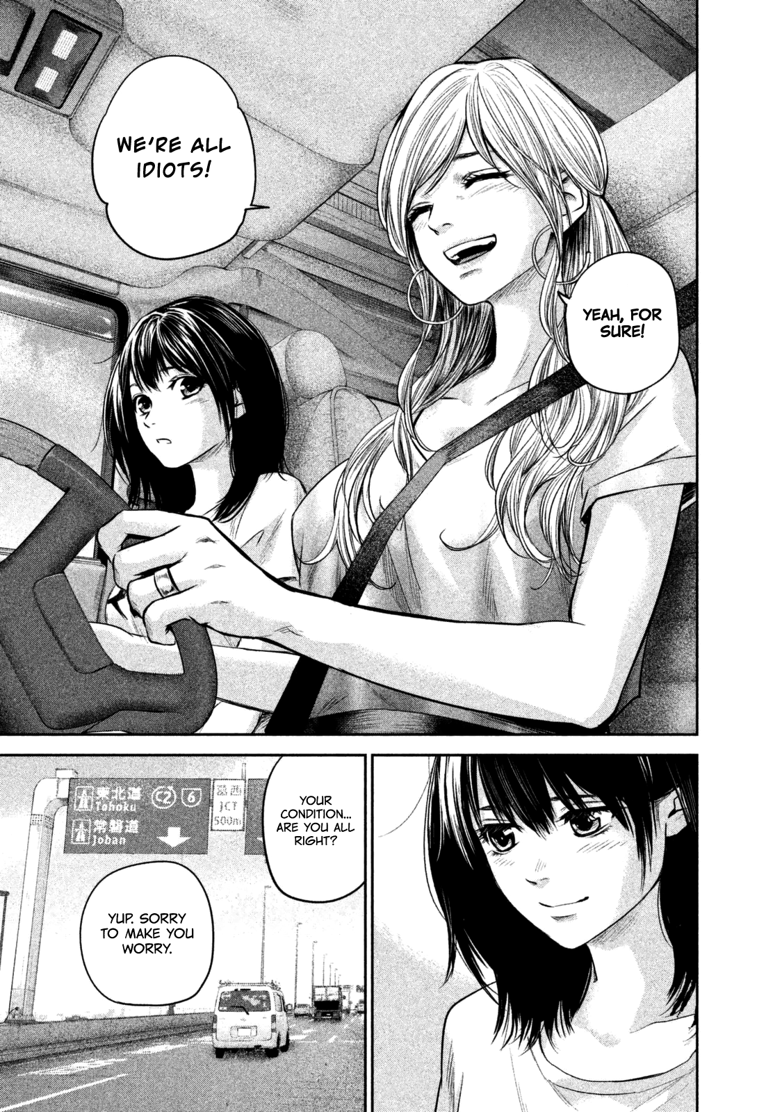 Page 20 of Chapter 133