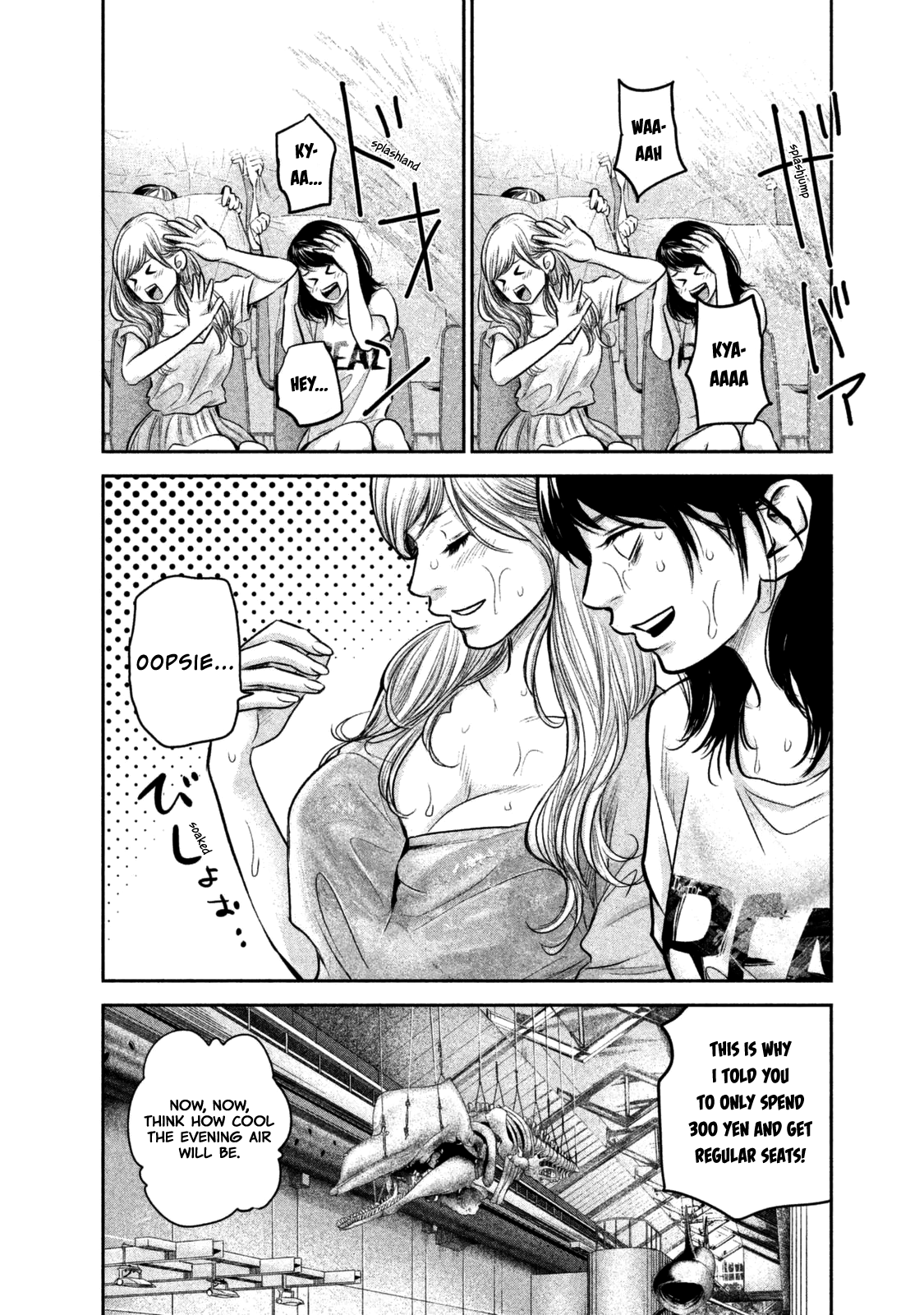 Page 9 of Chapter 134