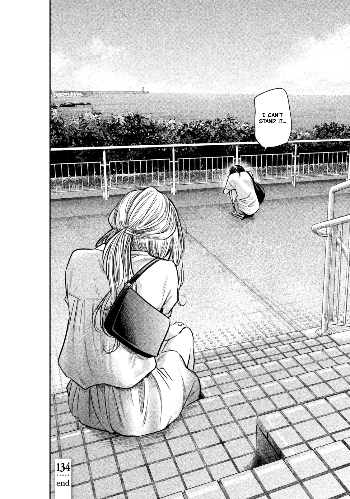 Page 21 of Chapter 134