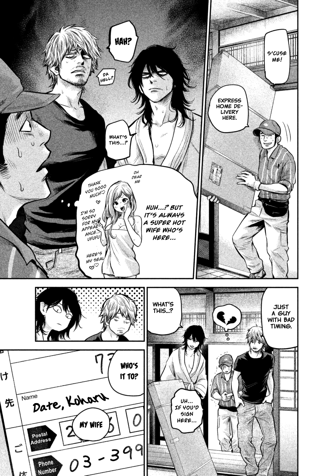 Page 8 of Chapter 135