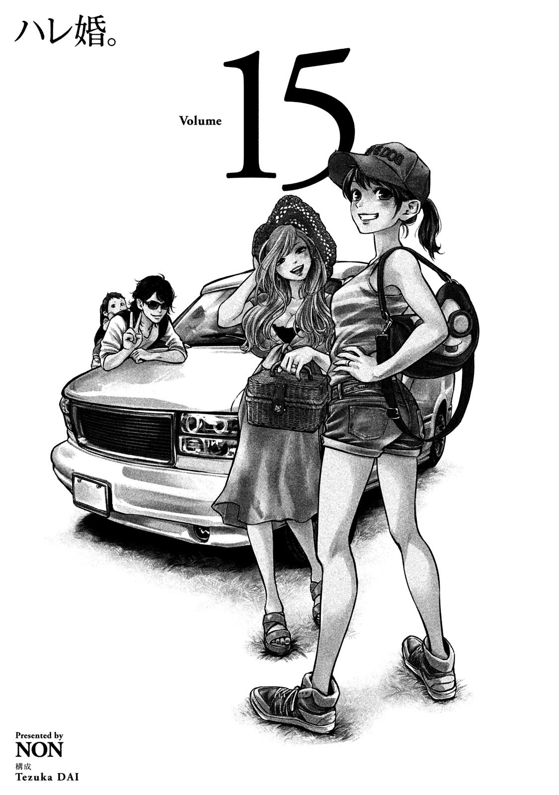 Page 5 of Chapter 138