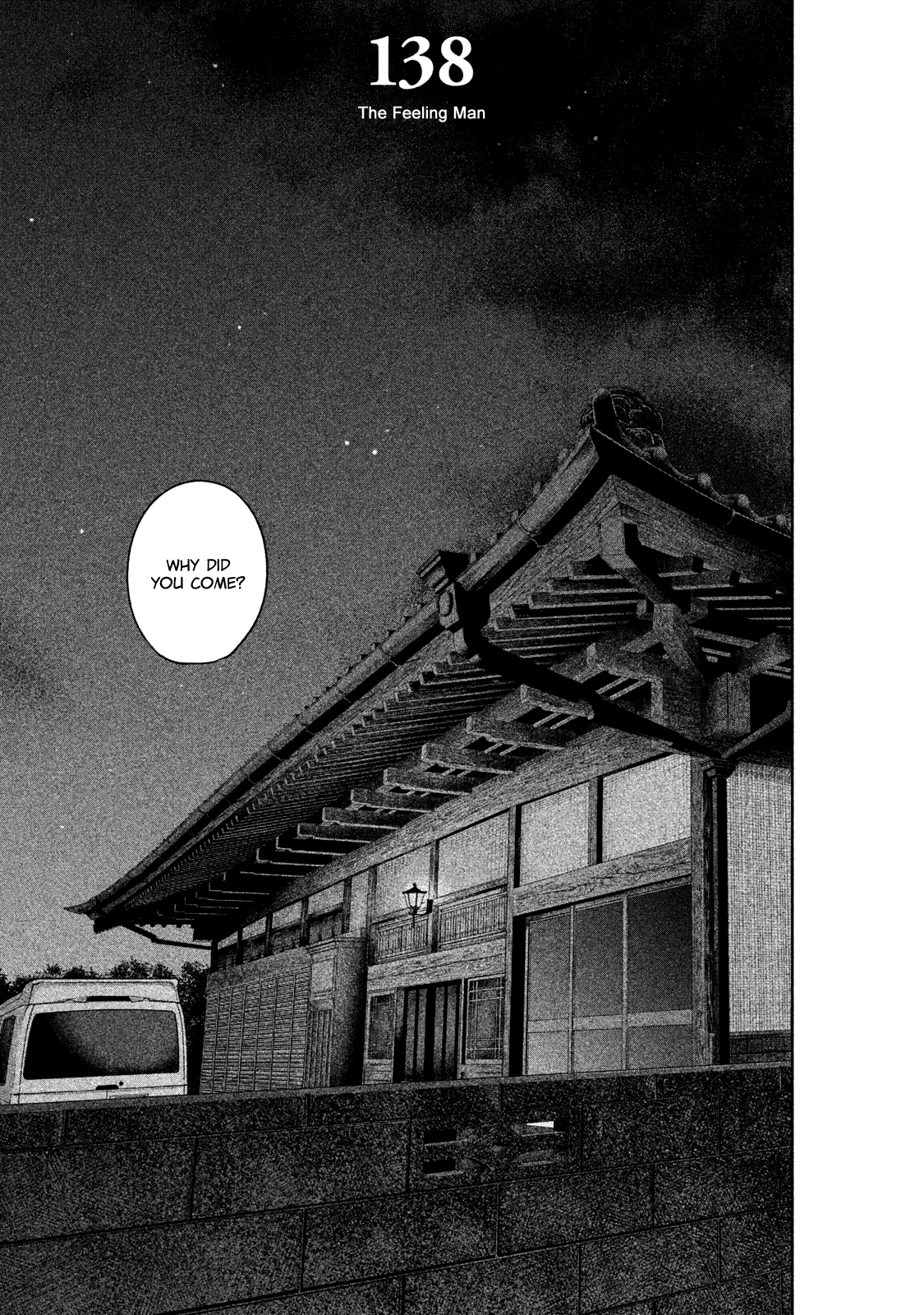 Page 7 of Chapter 138