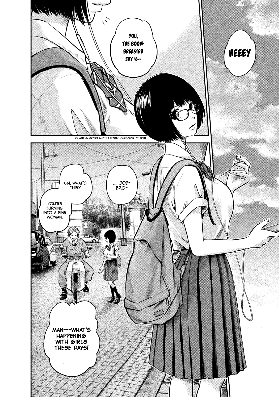 Page 16 of Chapter 138