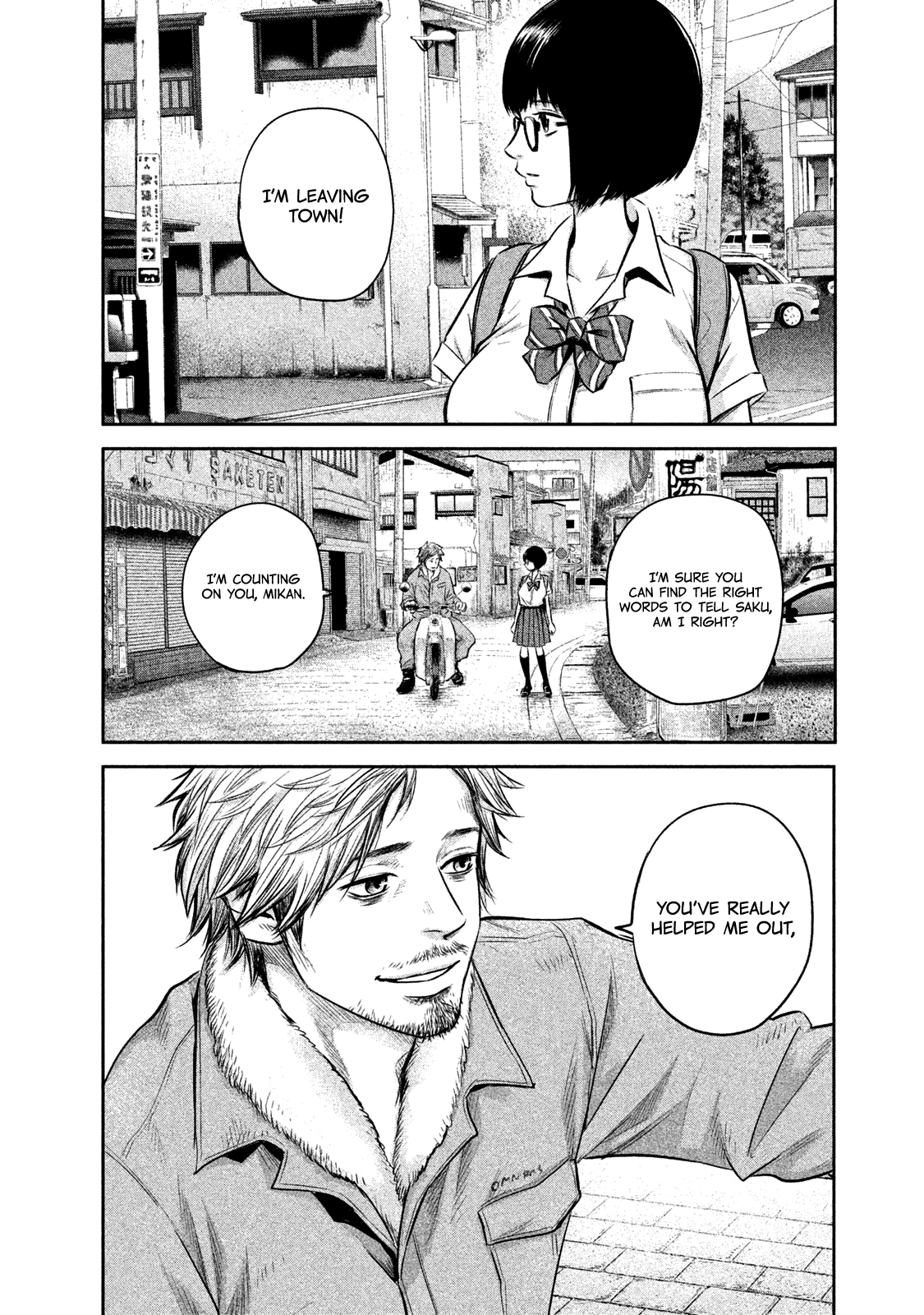 Page 18 of Chapter 138