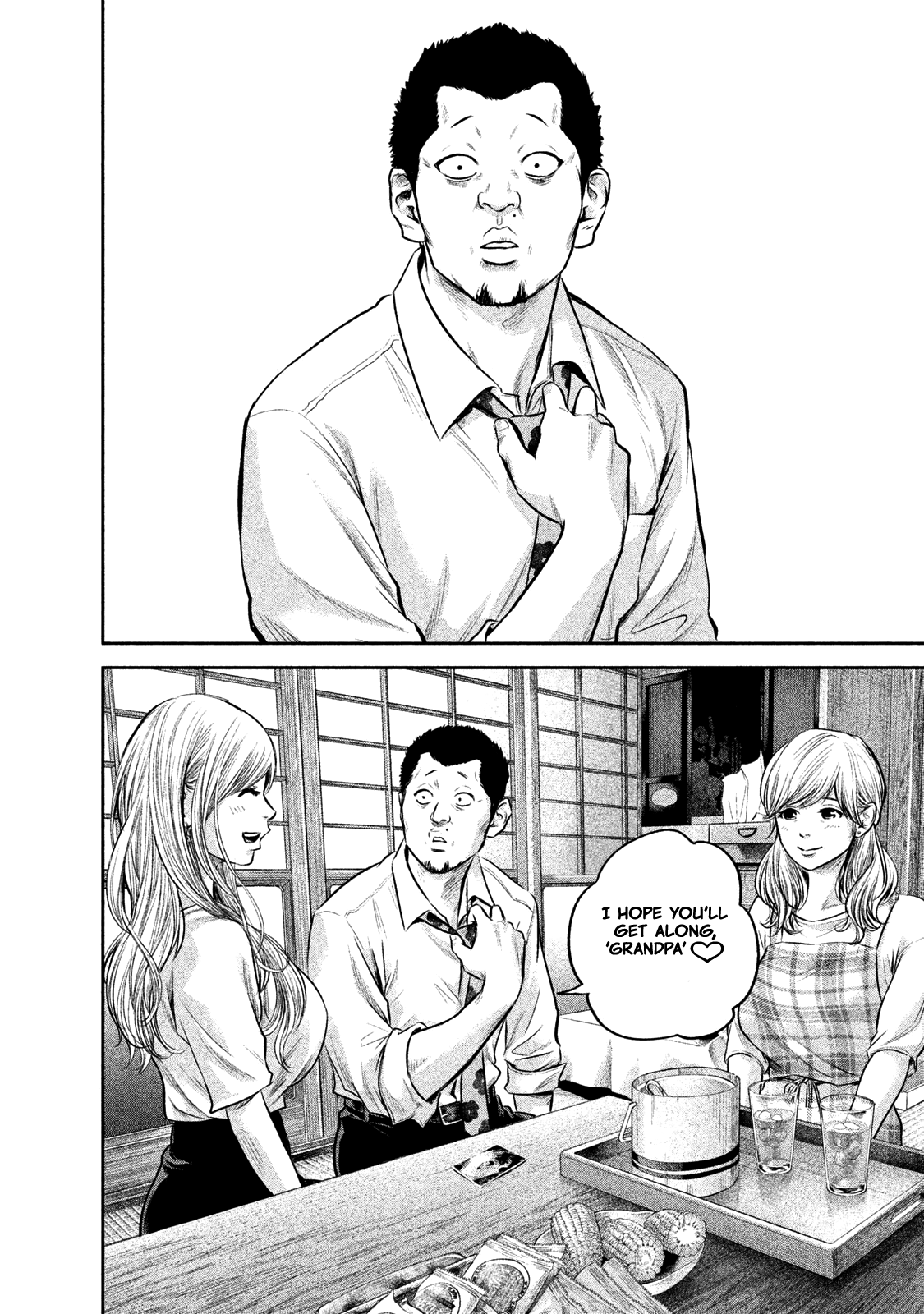 Page 7 of Chapter 139