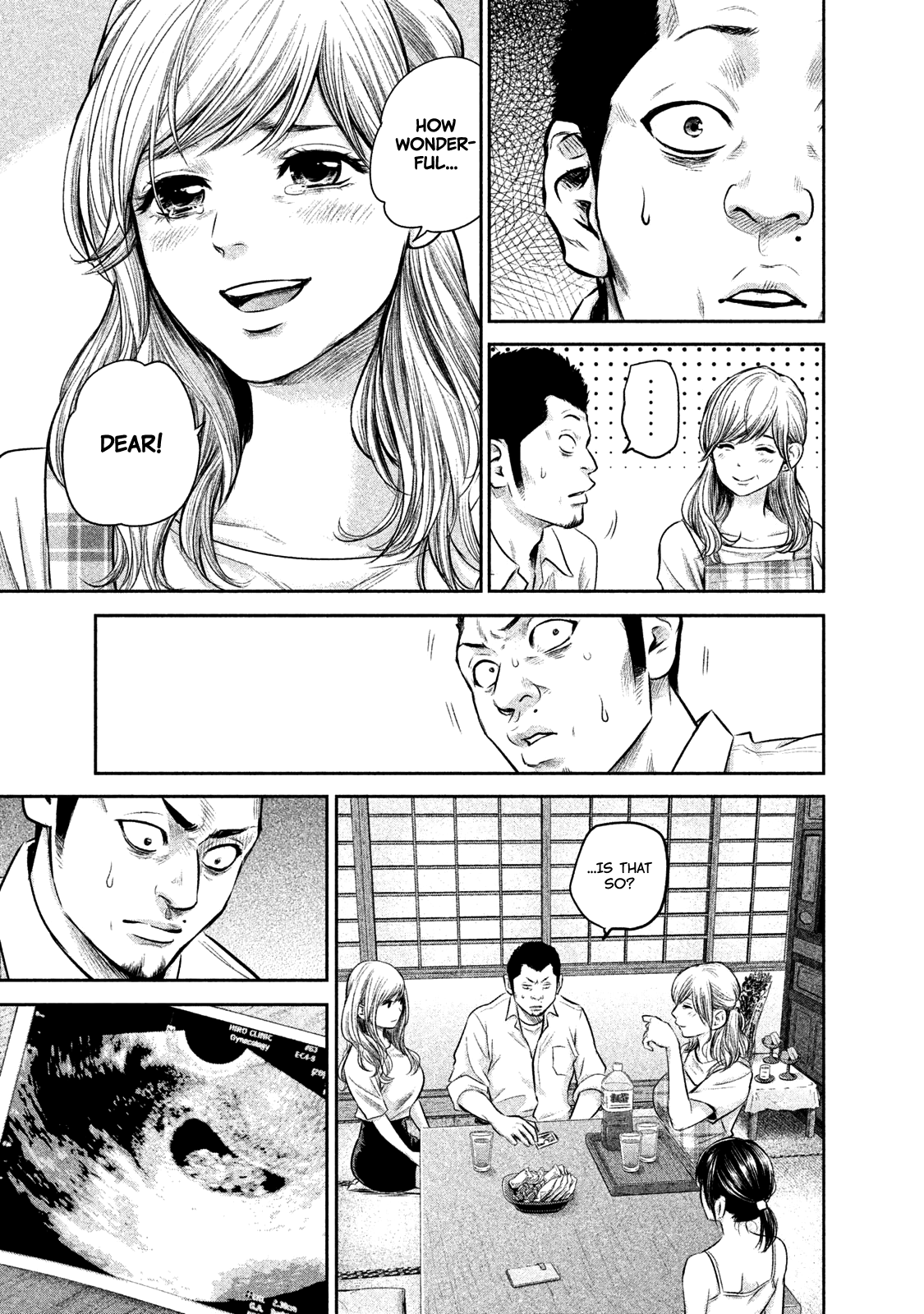 Page 8 of Chapter 139