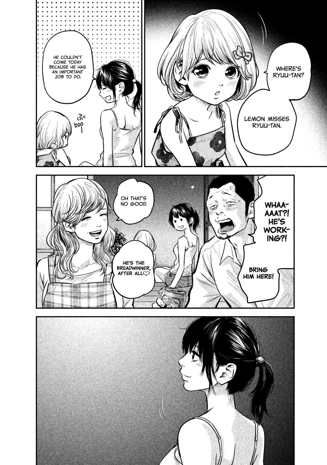 Page 11 of Chapter 139