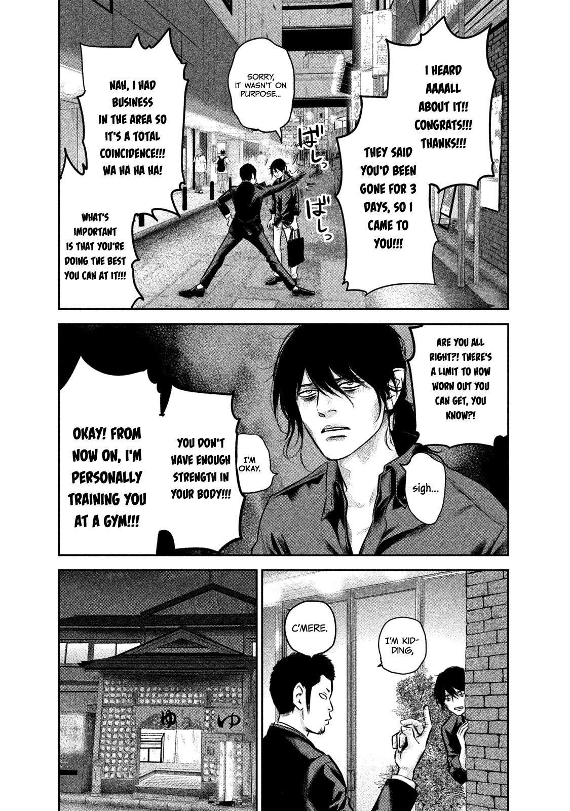 Page 14 of Chapter 139