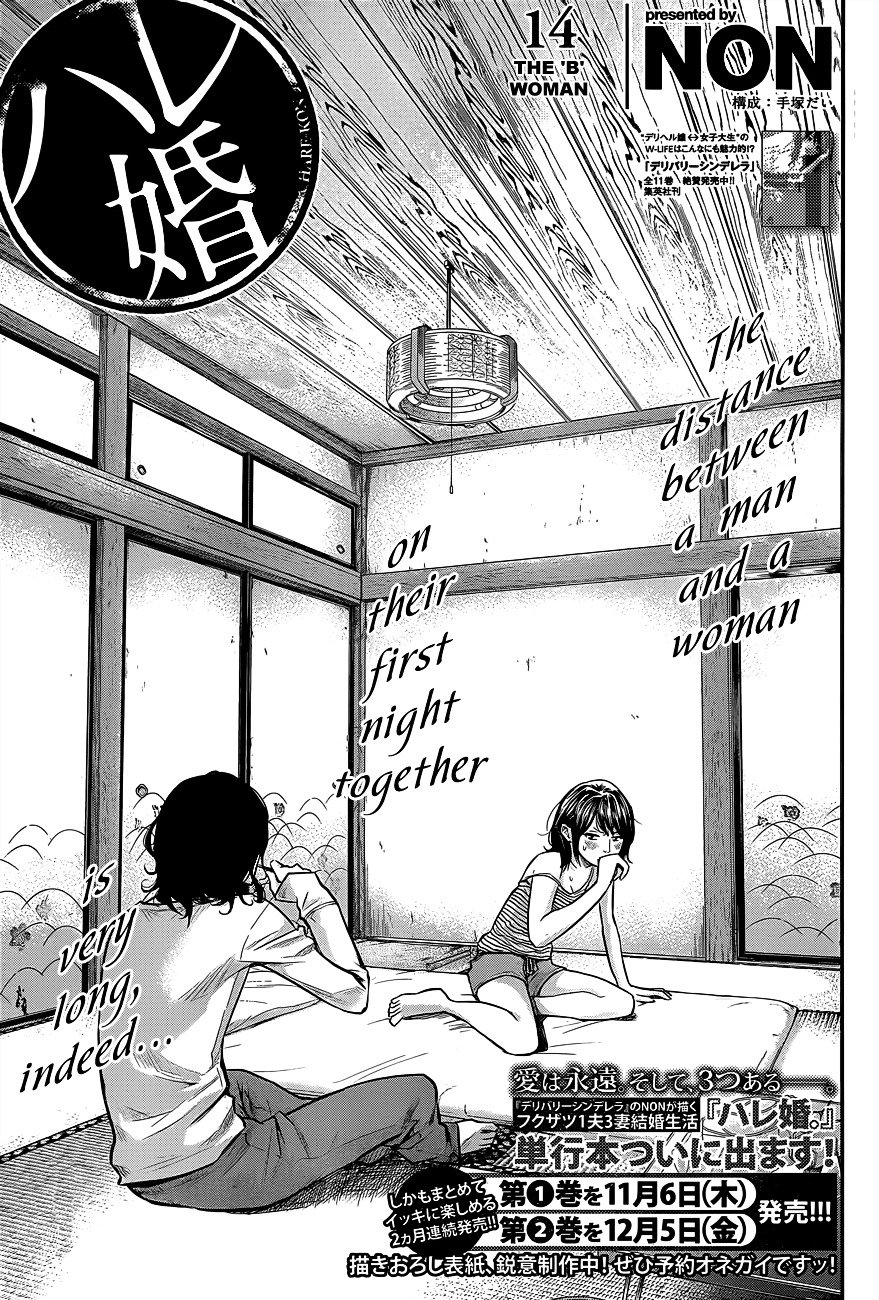 Page 2 of Chapter 14