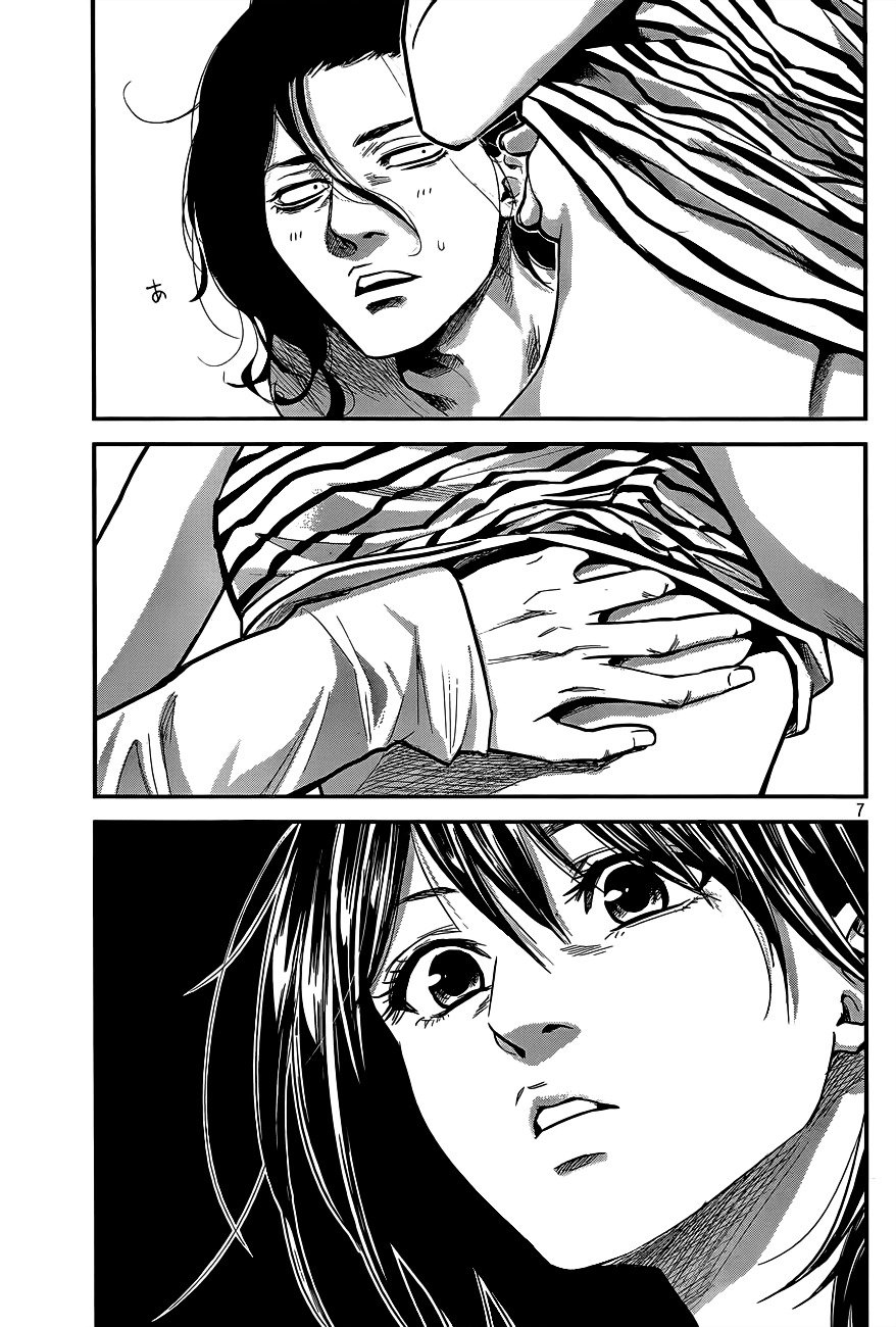 Page 8 of Chapter 14