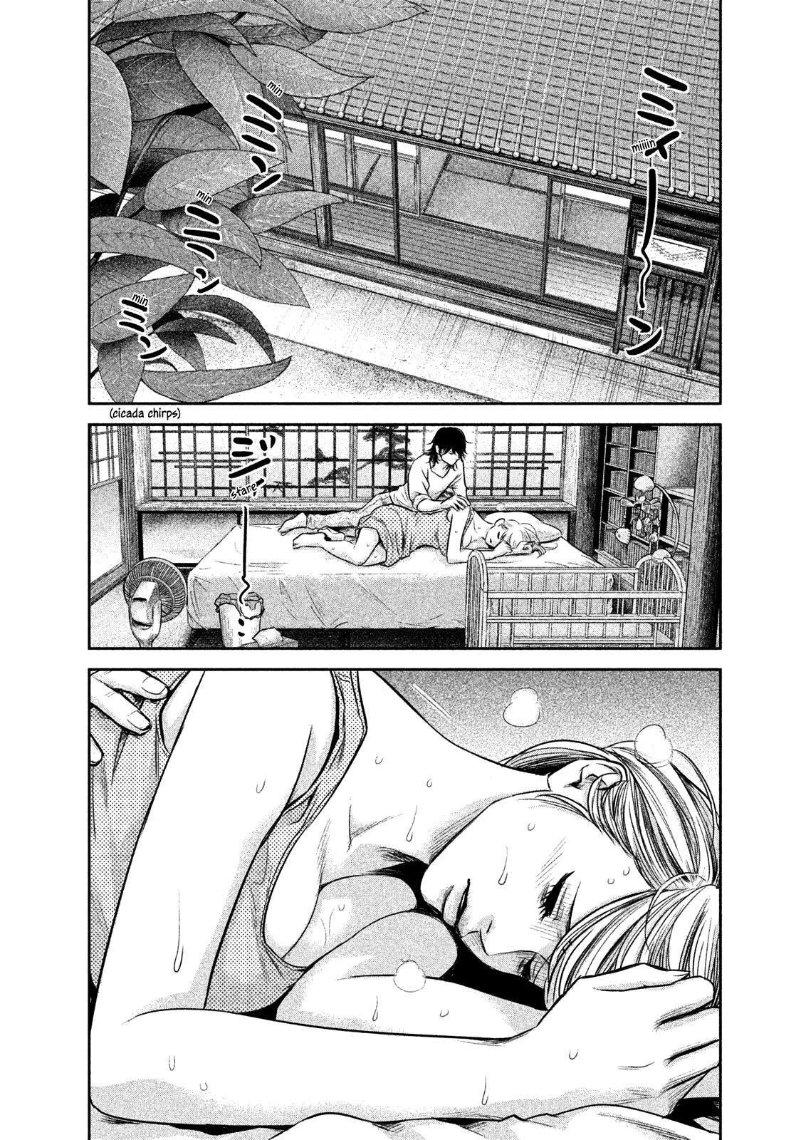 Page 4 of Chapter 140