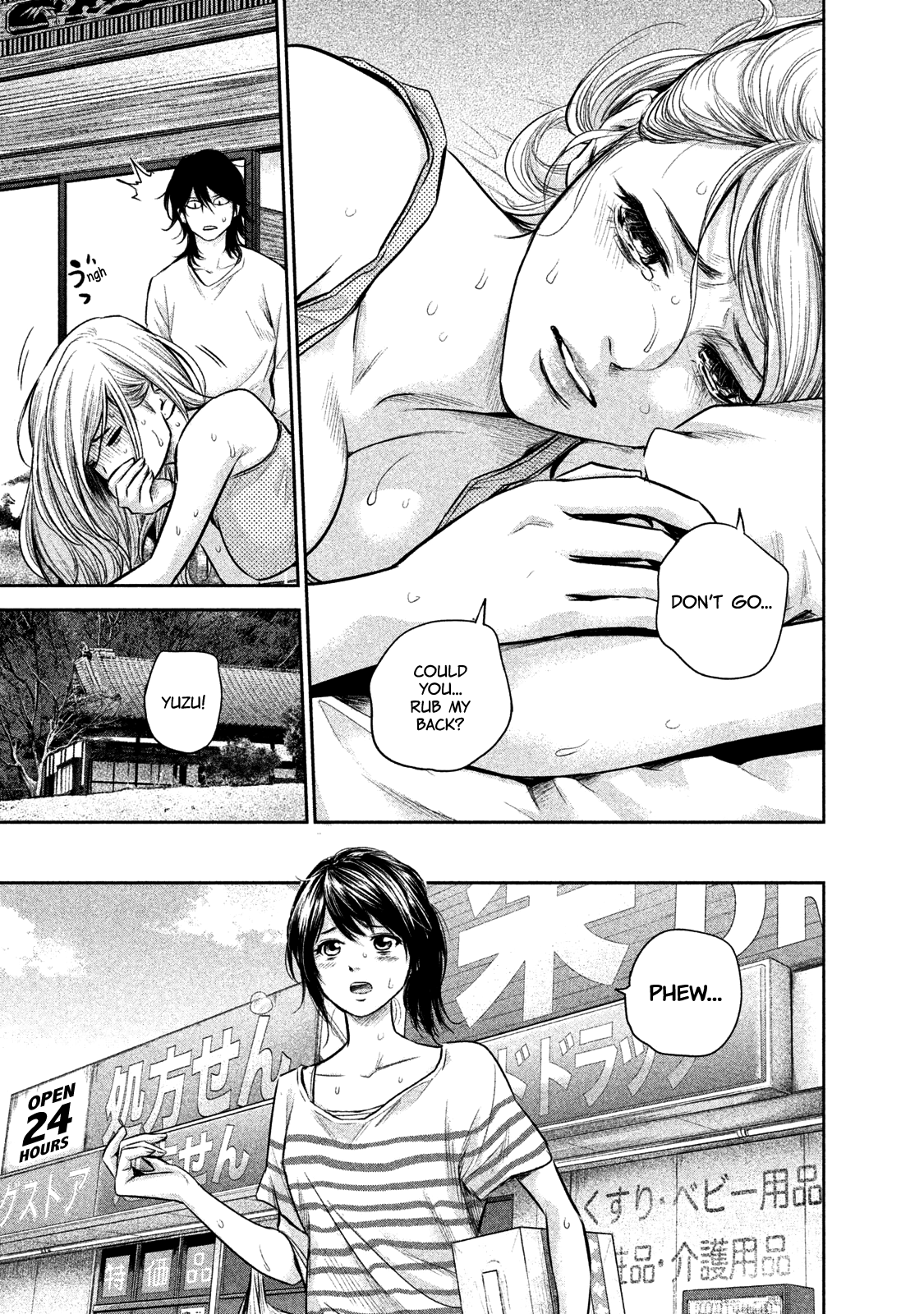 Page 7 of Chapter 140