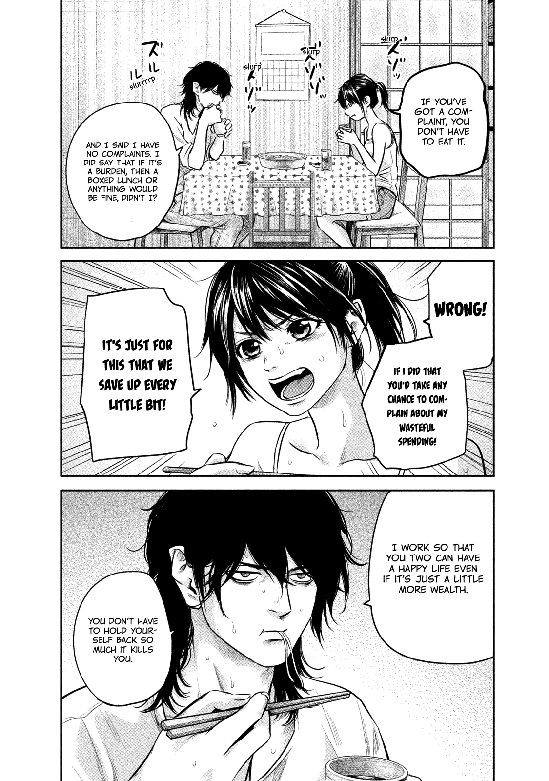 Page 12 of Chapter 140