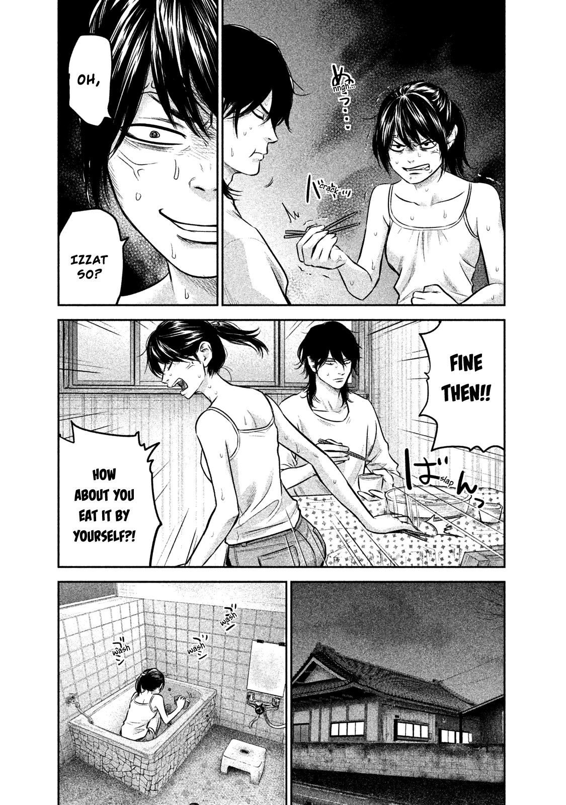 Page 13 of Chapter 140