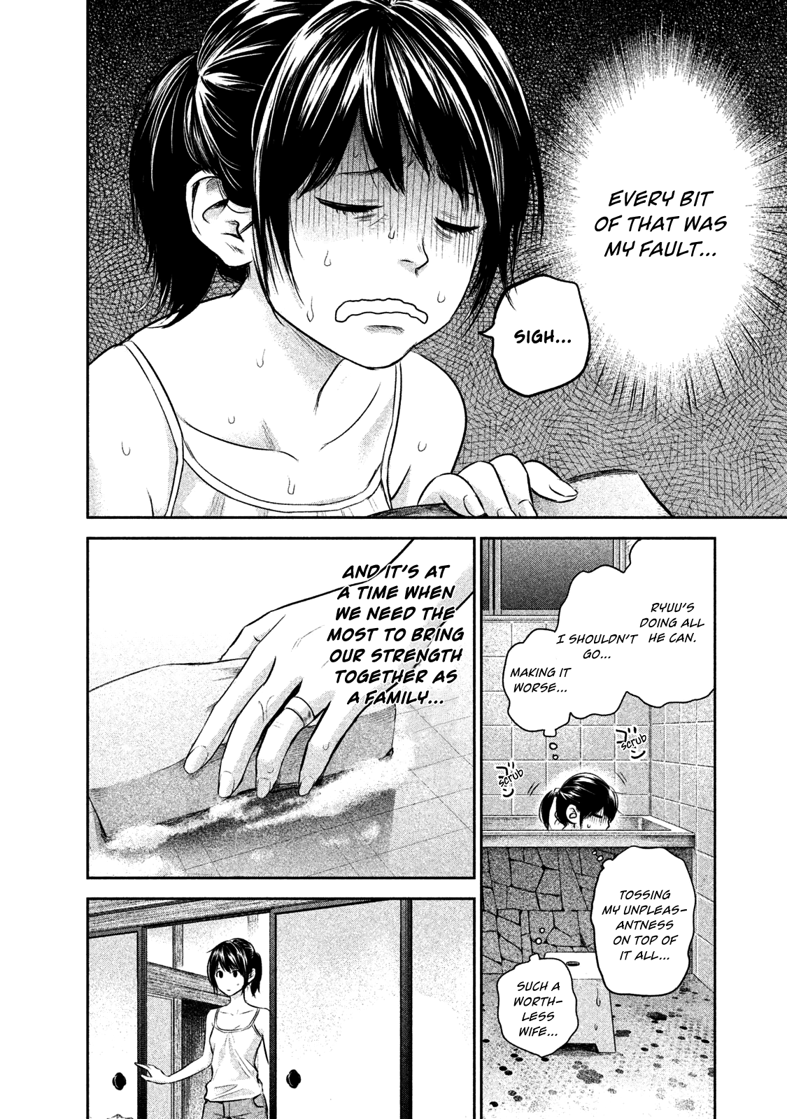 Page 14 of Chapter 140
