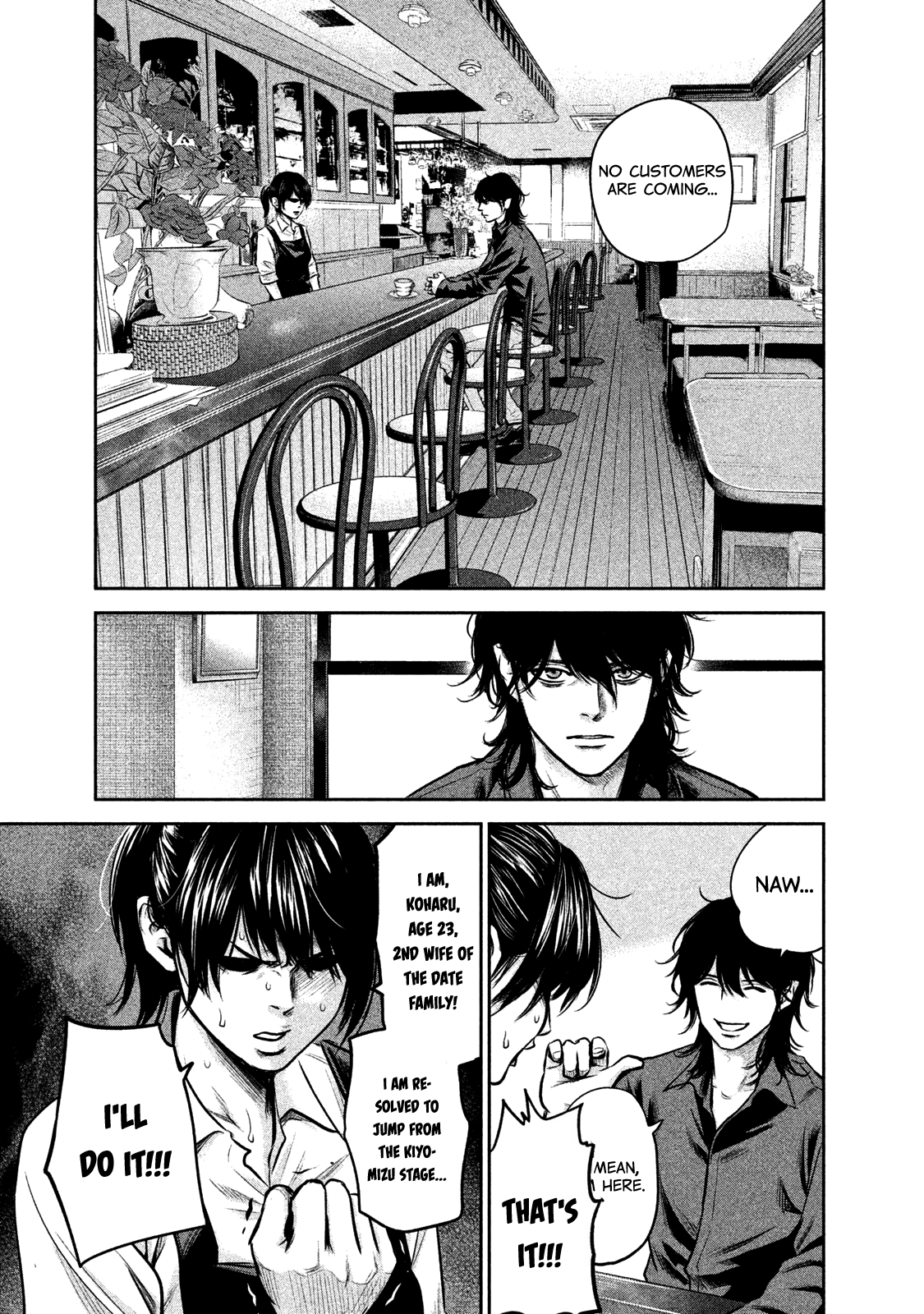 Page 2 of Chapter 141