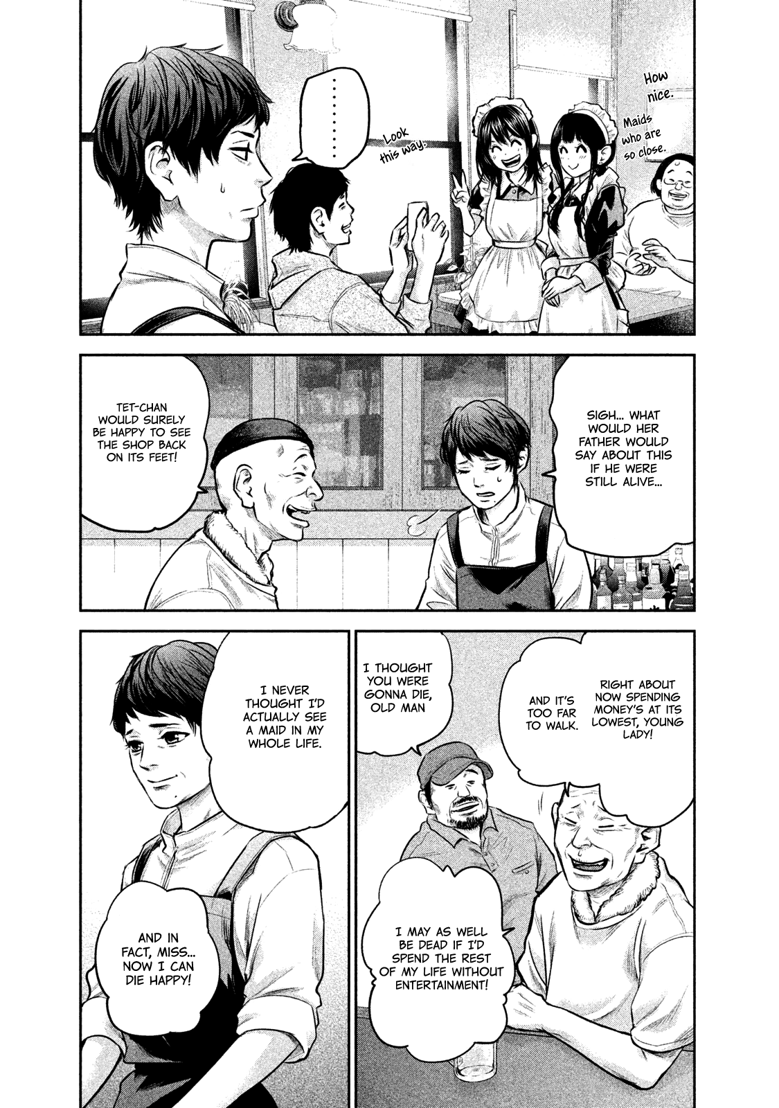 Page 7 of Chapter 141