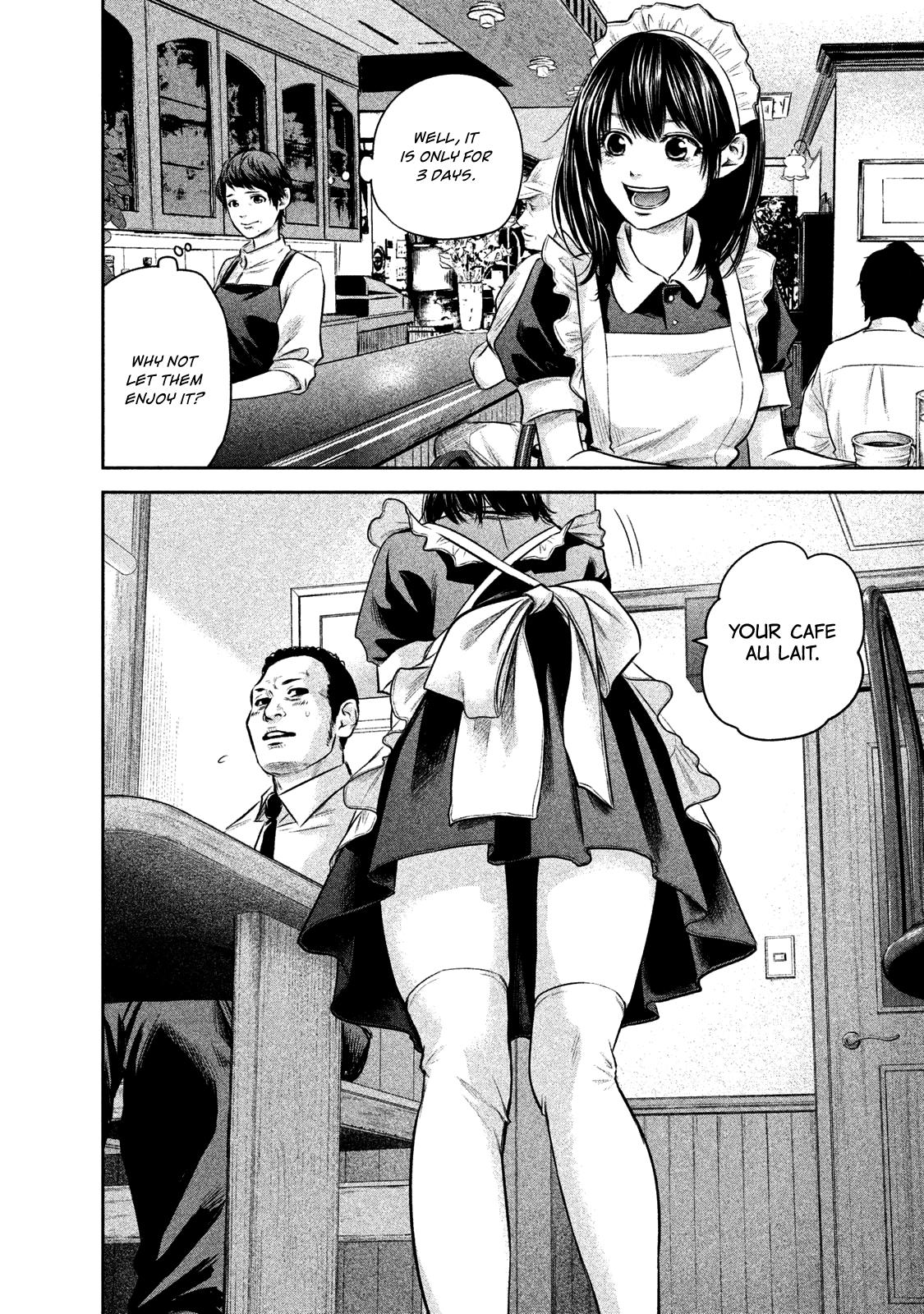 Page 8 of Chapter 141