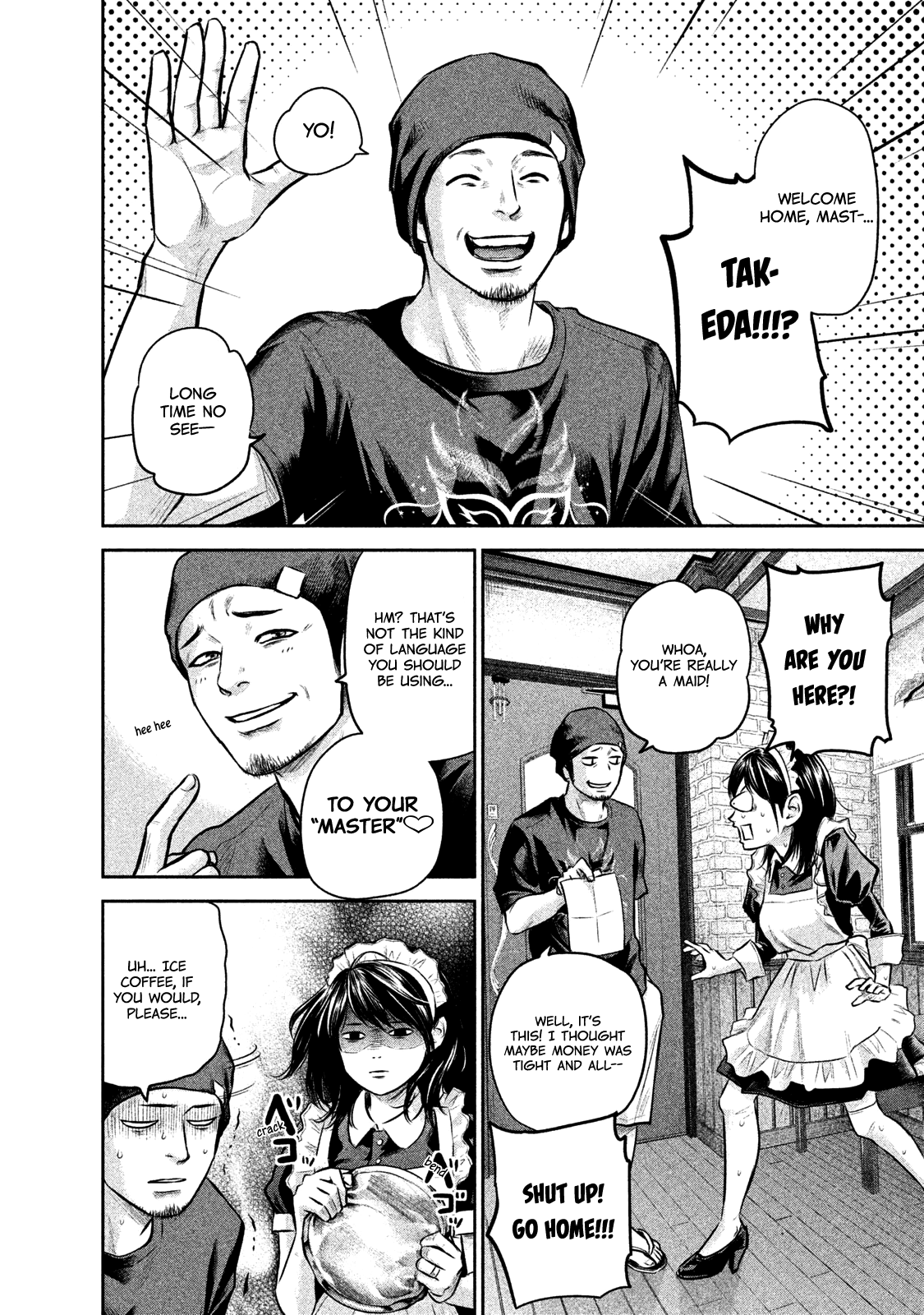 Page 10 of Chapter 141