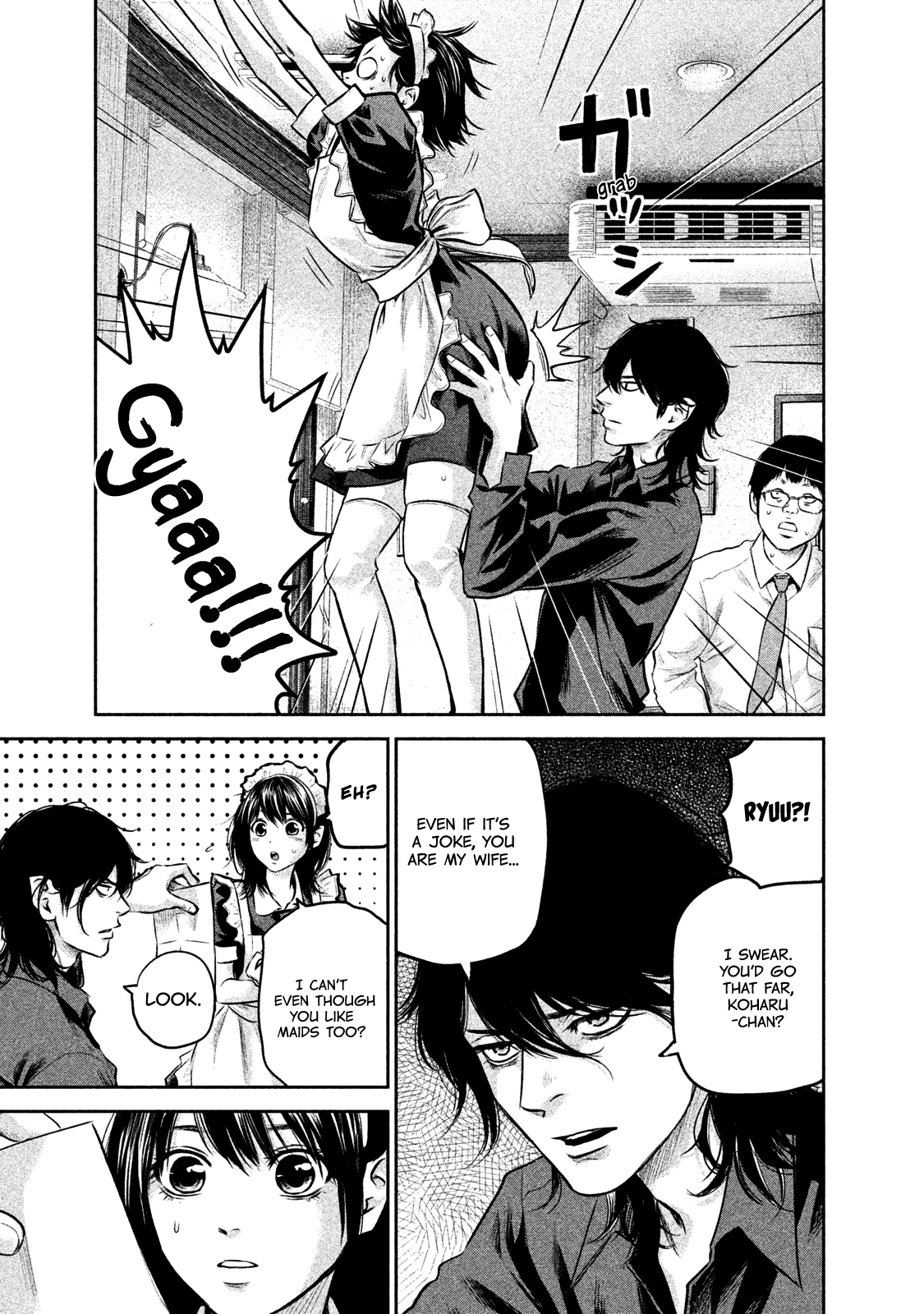 Page 15 of Chapter 141