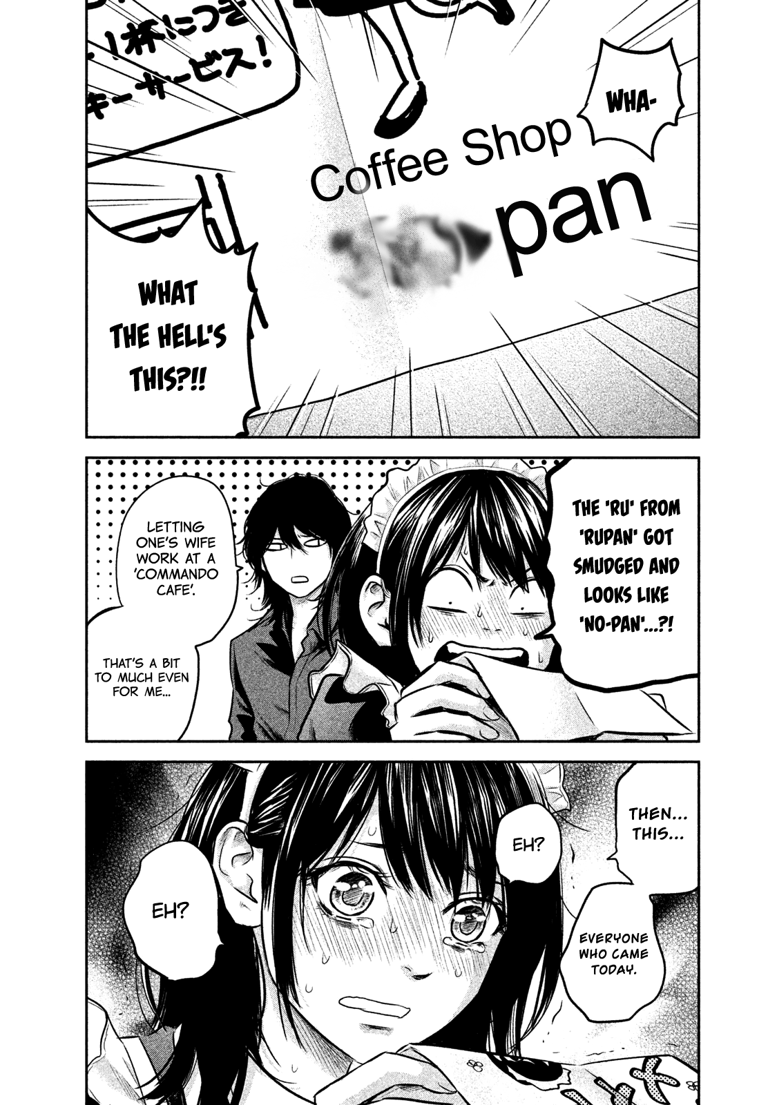 Page 16 of Chapter 141