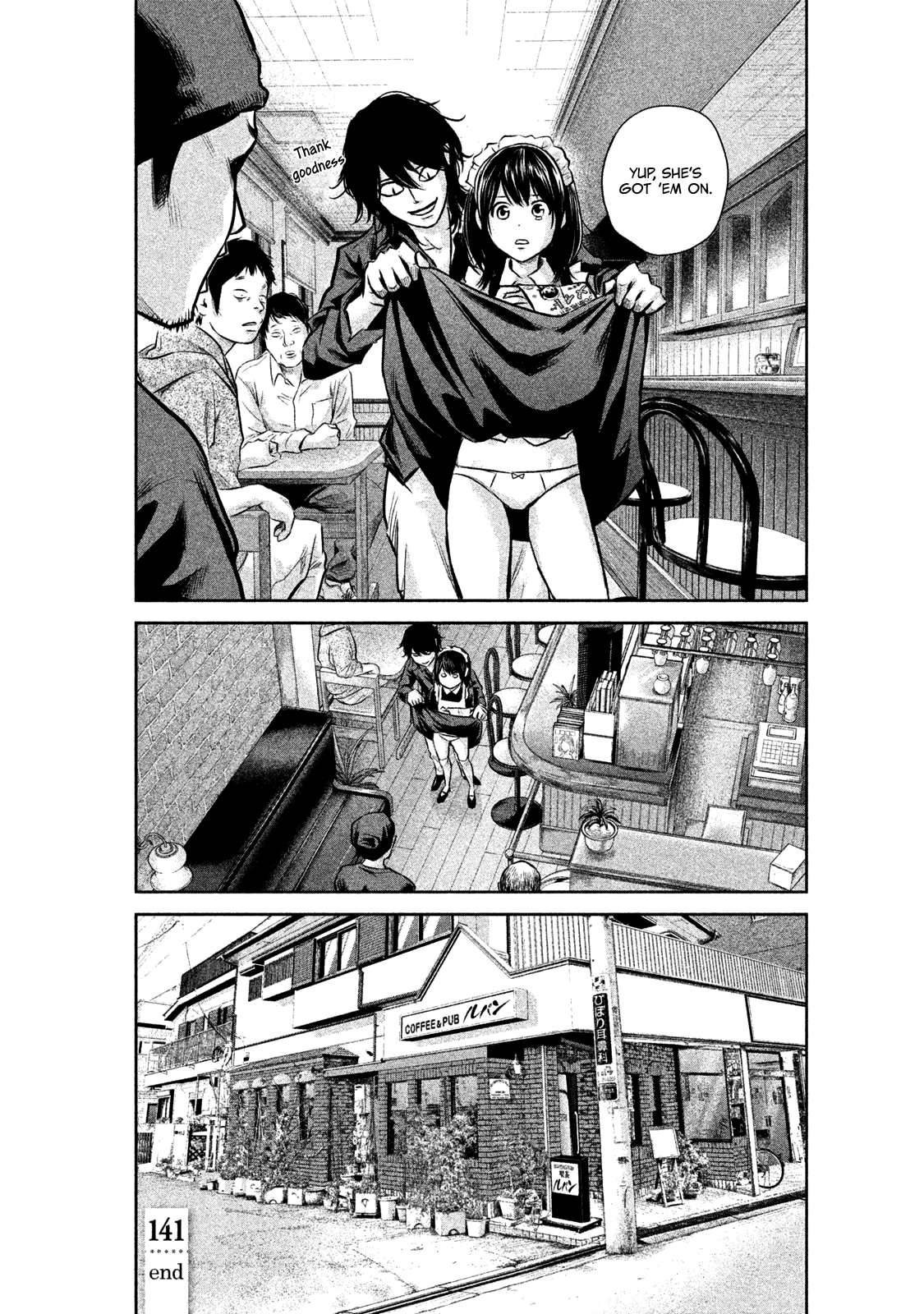 Page 18 of Chapter 141